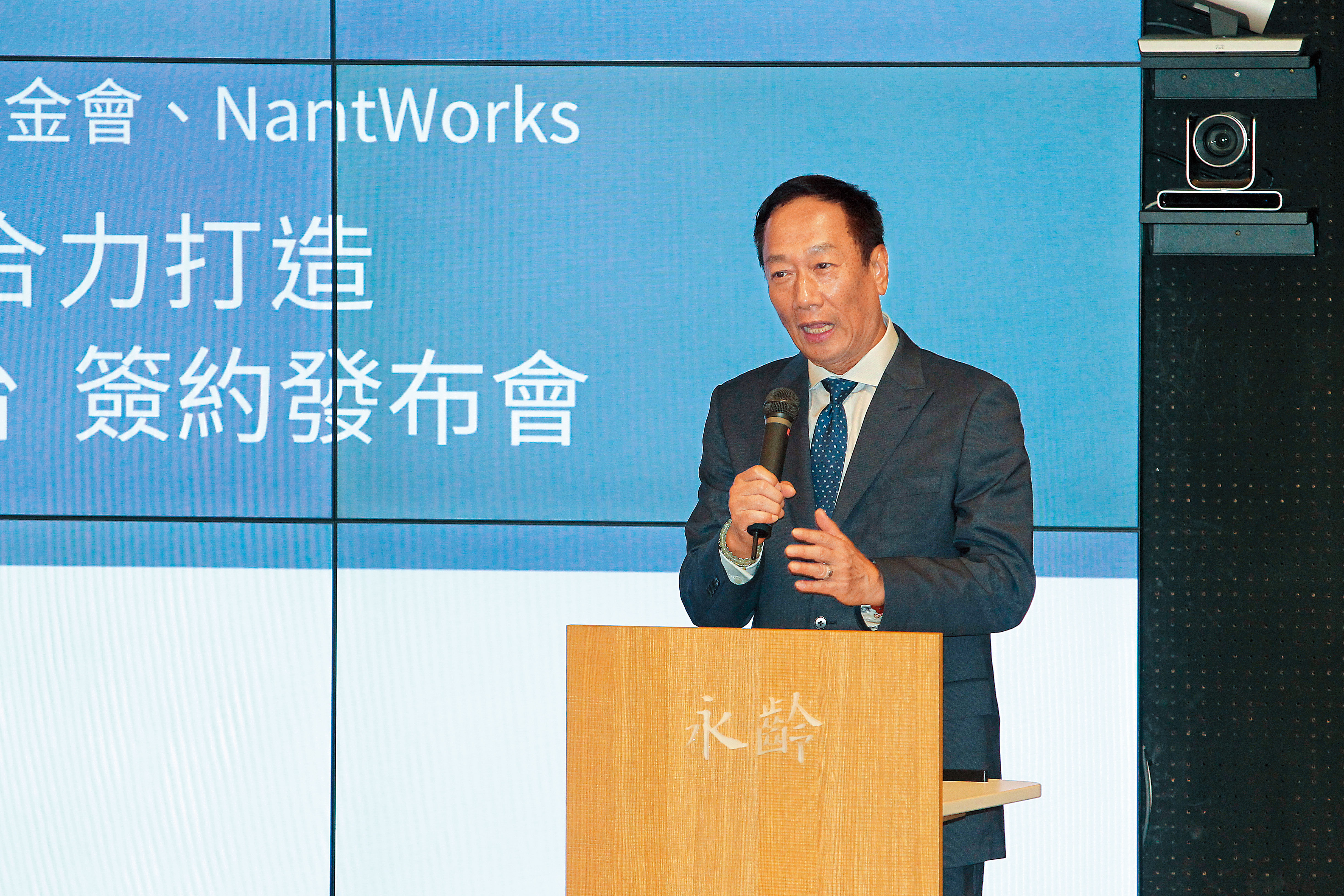 選不選總統？　郭台銘更關心這件事