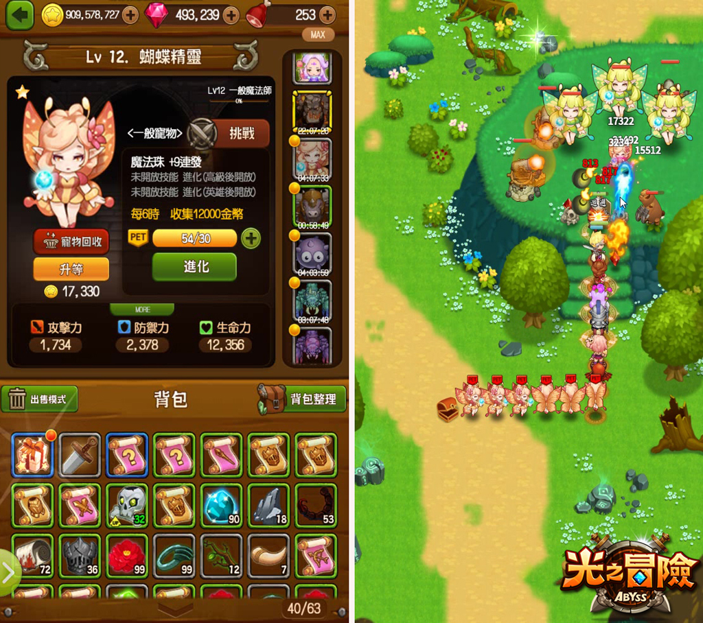 防止寵物叛變,愛牠就請善待牠!