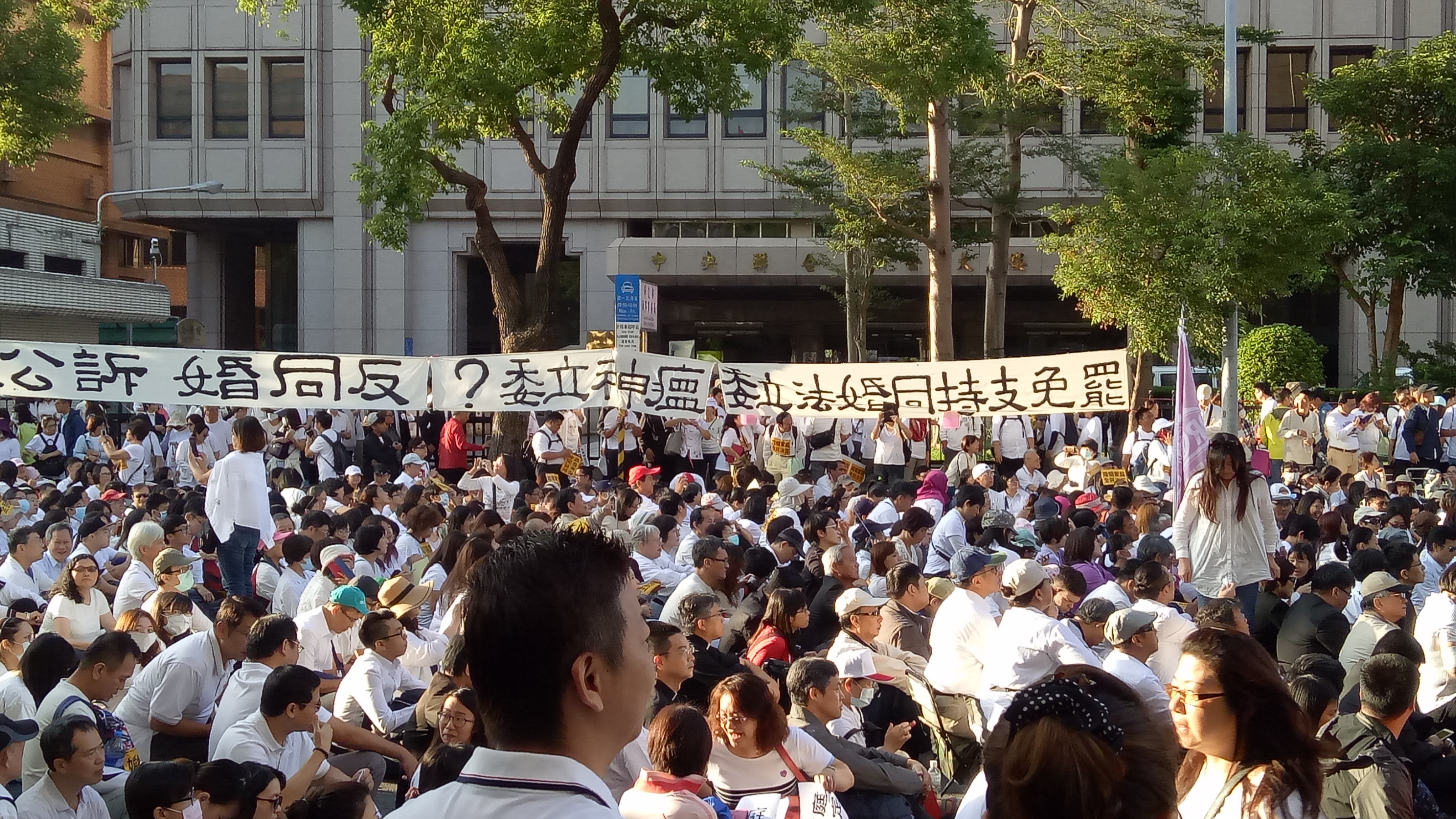 場外反對場內杯葛 婚姻平權修法恐卡關