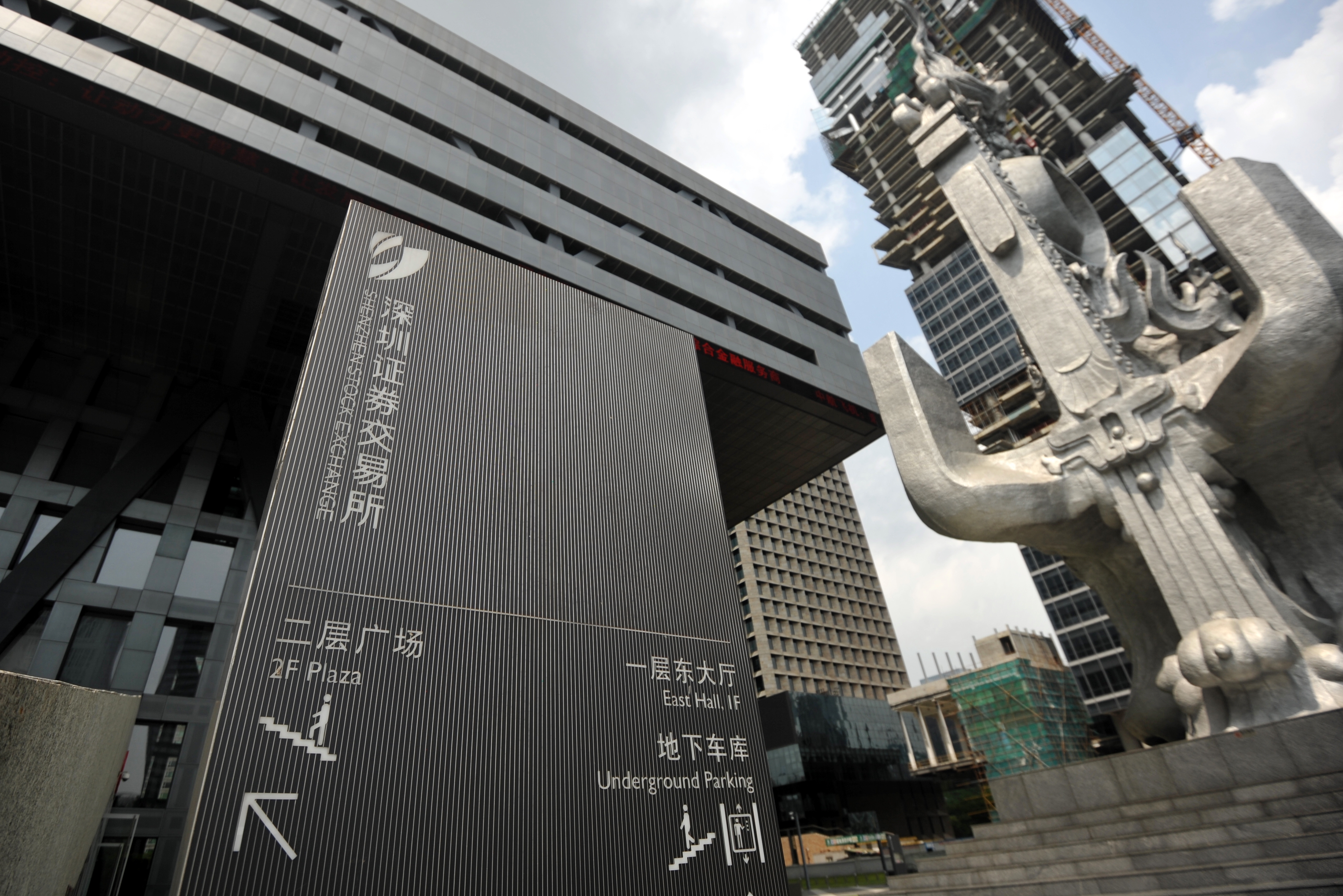 中國深圳交易所與結算中心、香港證交所三方早已進行全網測試。(東方IC)
