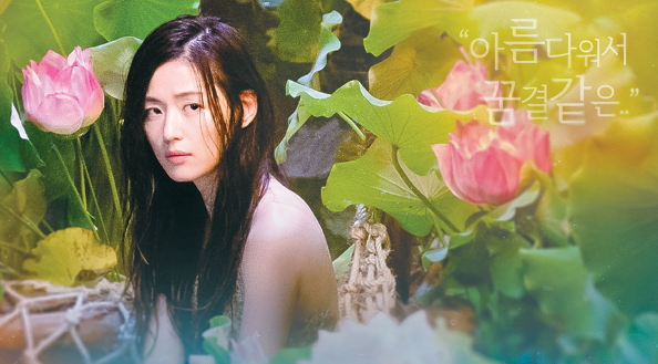 全智賢、李敏鎬發威　《藍色海洋的傳說》收視創新高