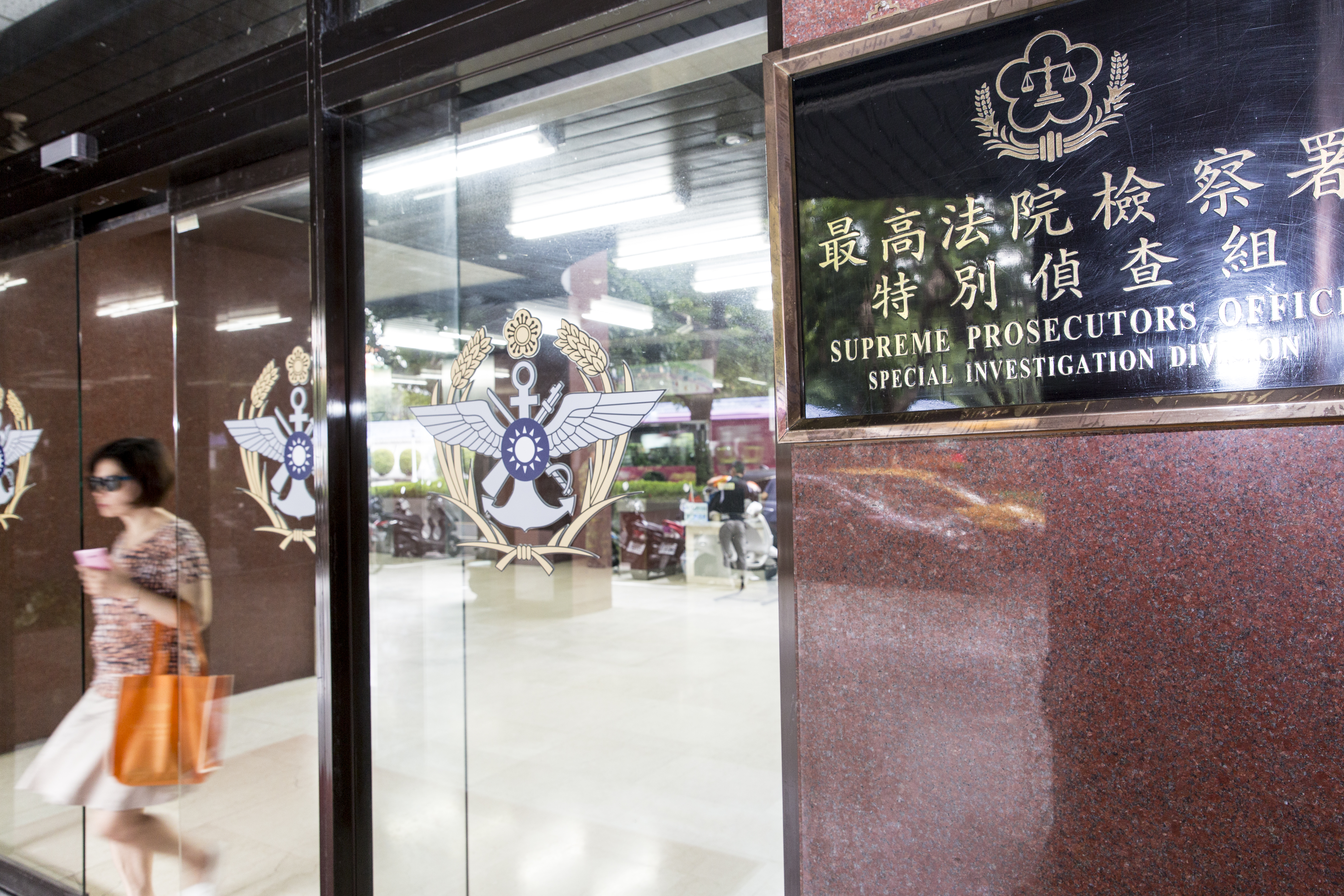 立法院三讀　特偵組今年底走入歷史