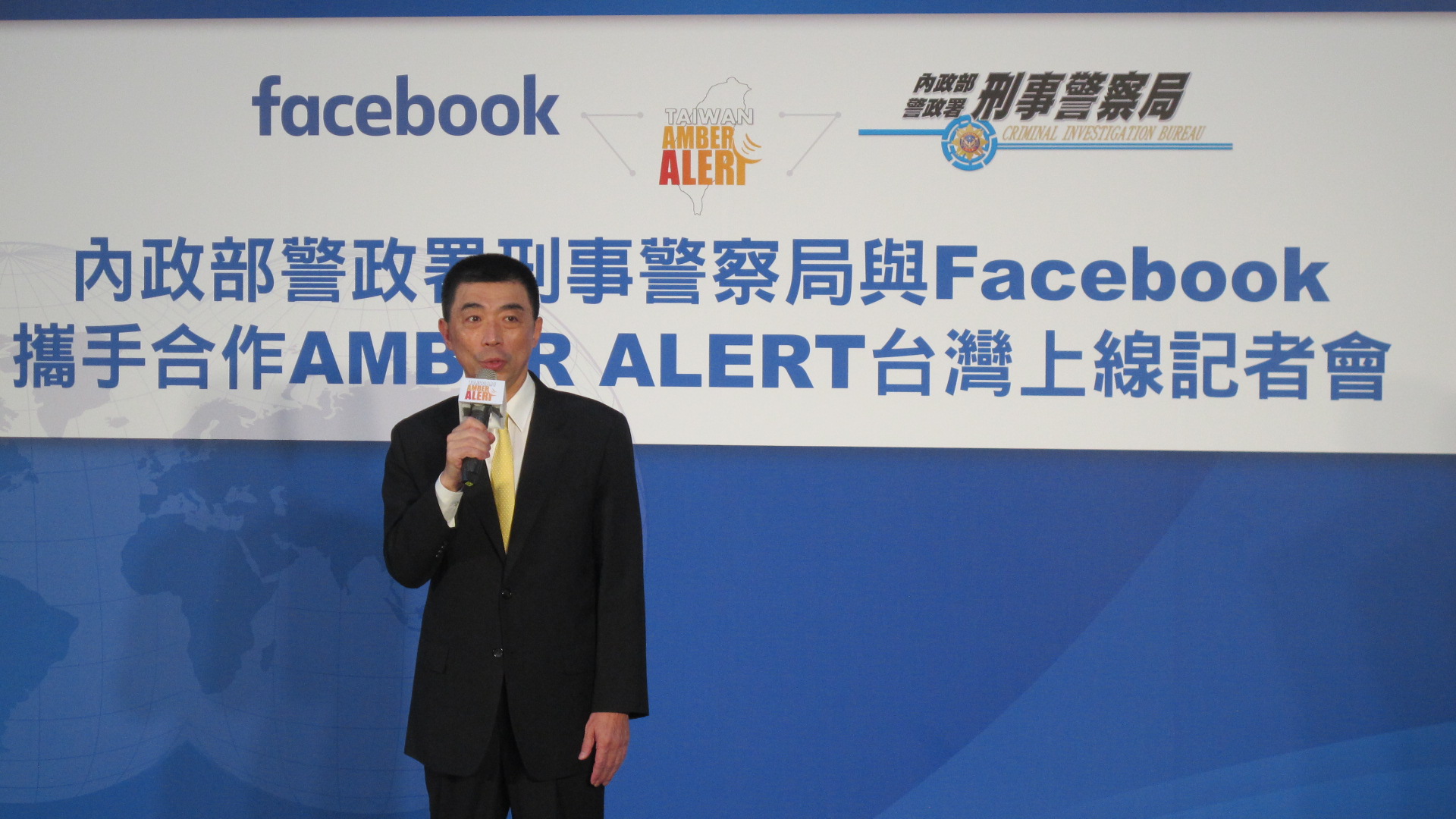 捍衛兒少安全　刑事局、Facebook聯手打造Amber Alert