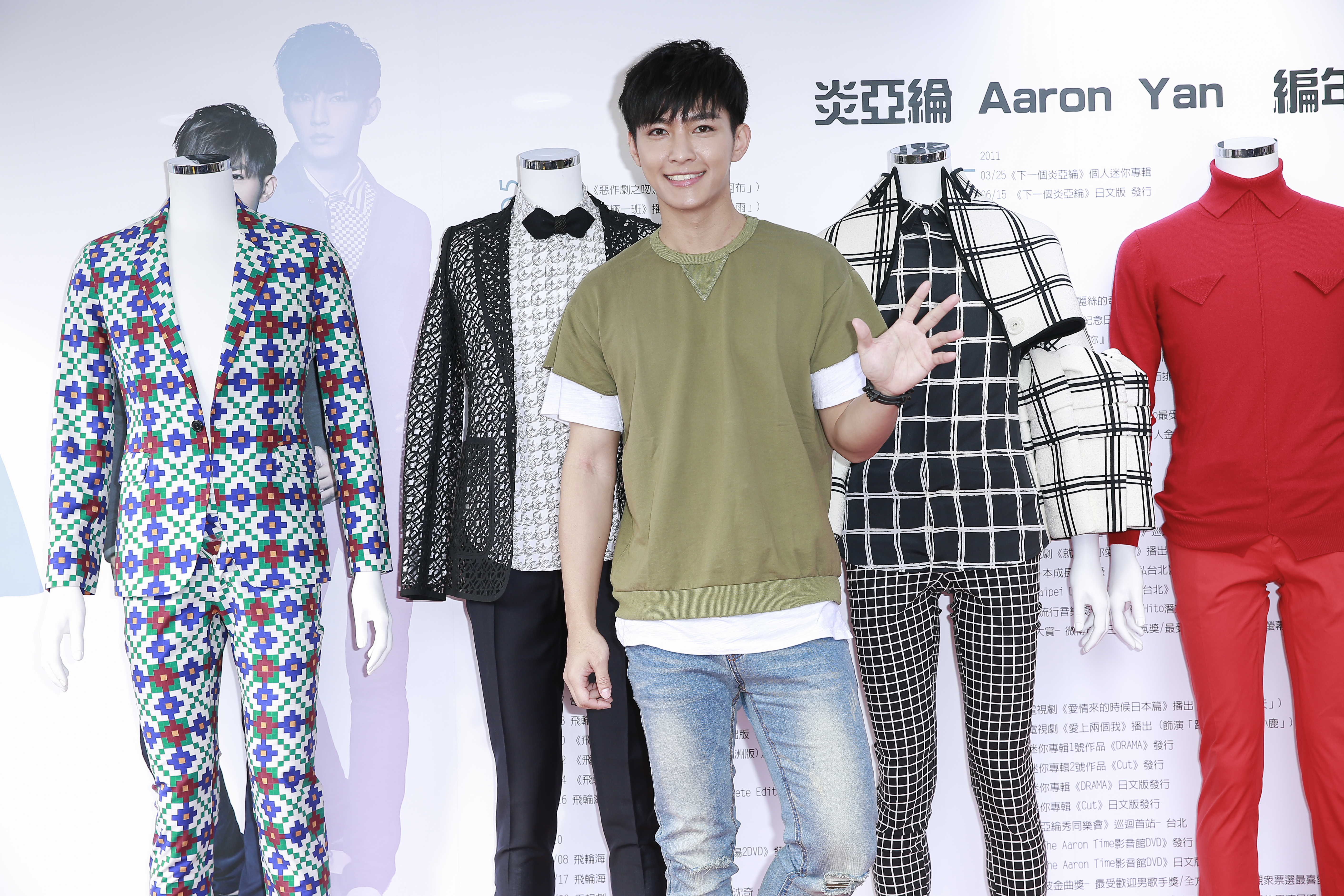 炎亞綸生日前辦音樂會　對張鳳書廁所論表示遺憾