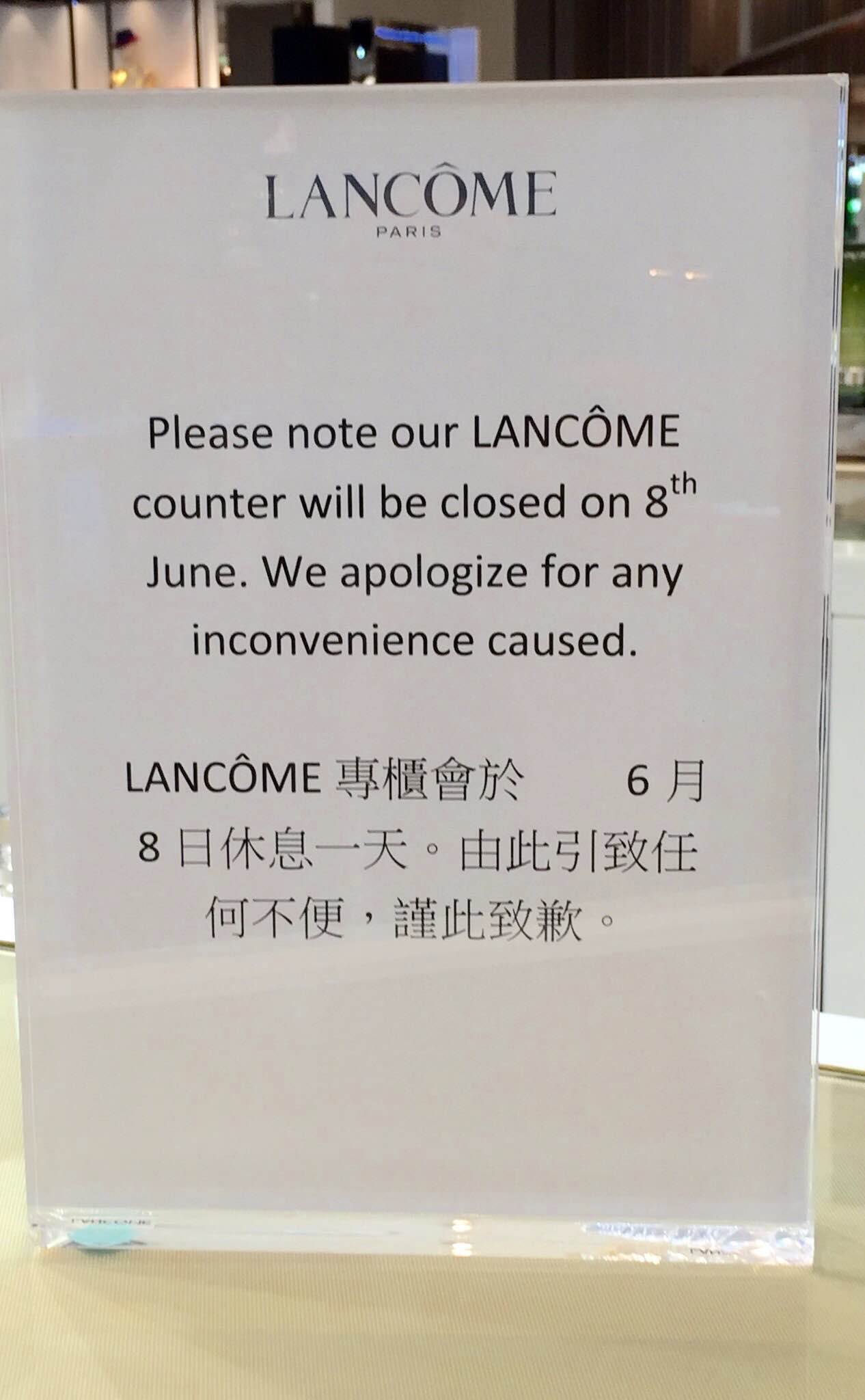 香港蘭蔻門市張貼暫停營業的告示(圖截自臉書)