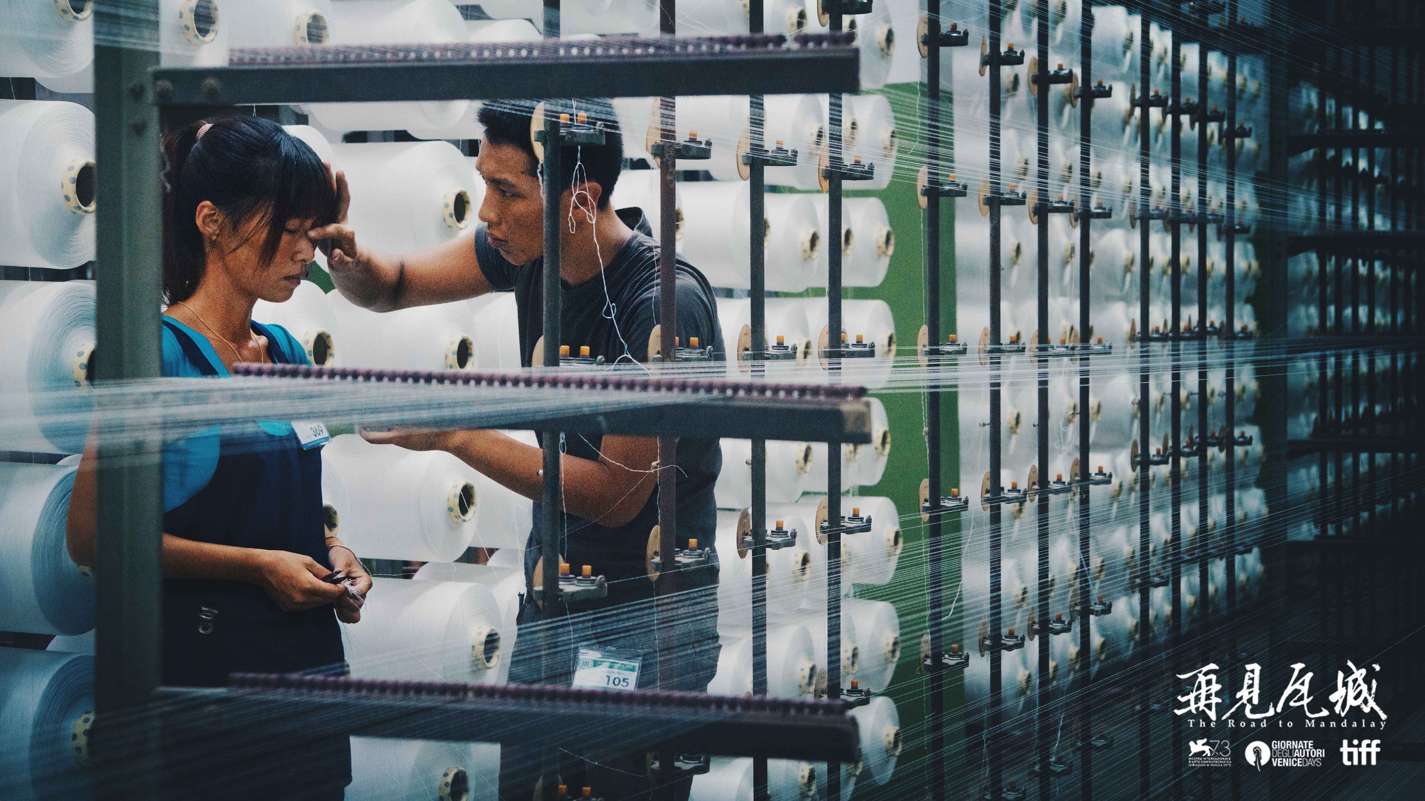 【因為你成就我】在異鄉交織的命運　柯震東與吳可熙 