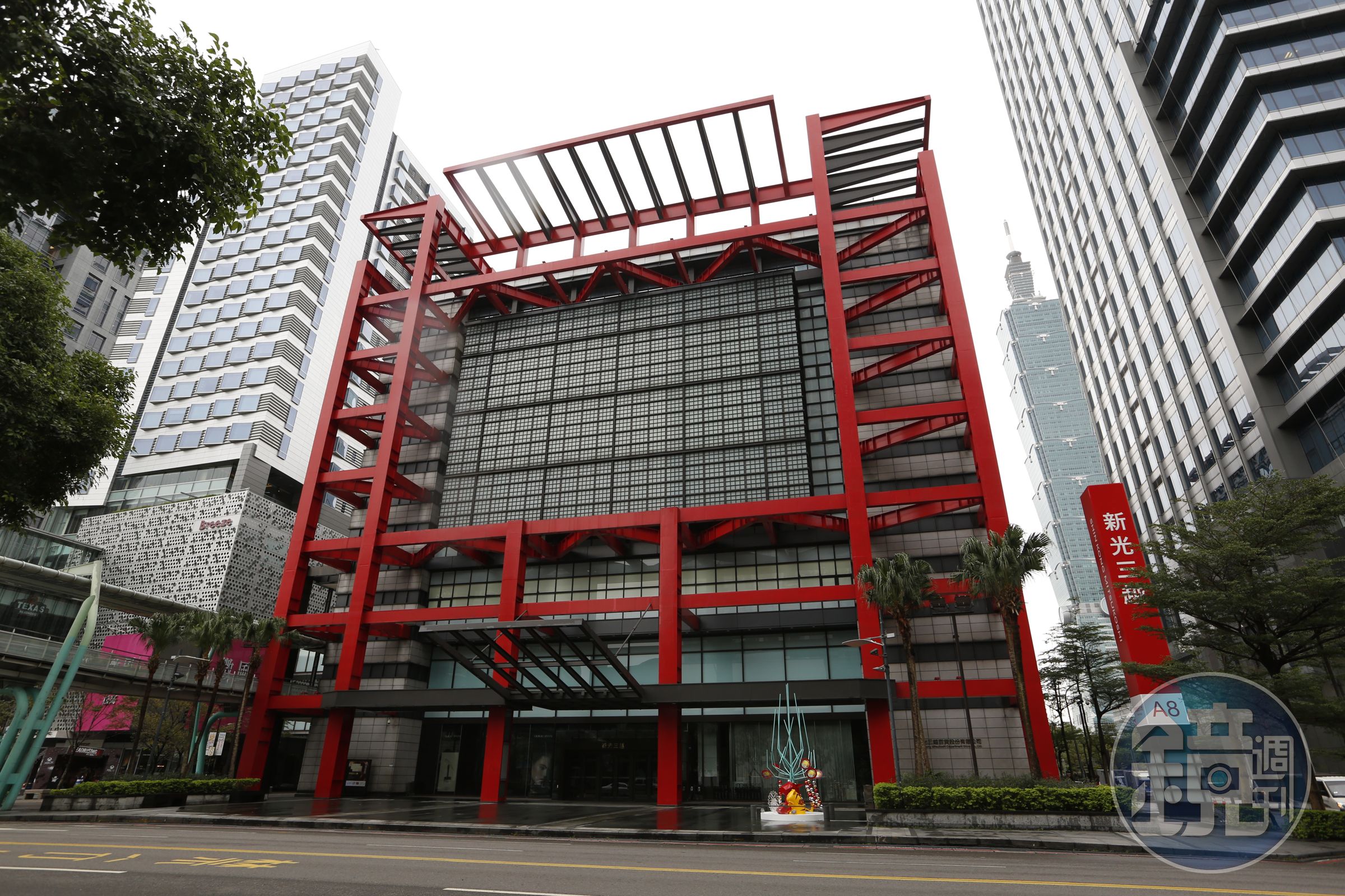 新光金旗下新壽苦於績效不佳，去年出售手中金雞母新光三越A8館土地。（攝影：楊彩成）
