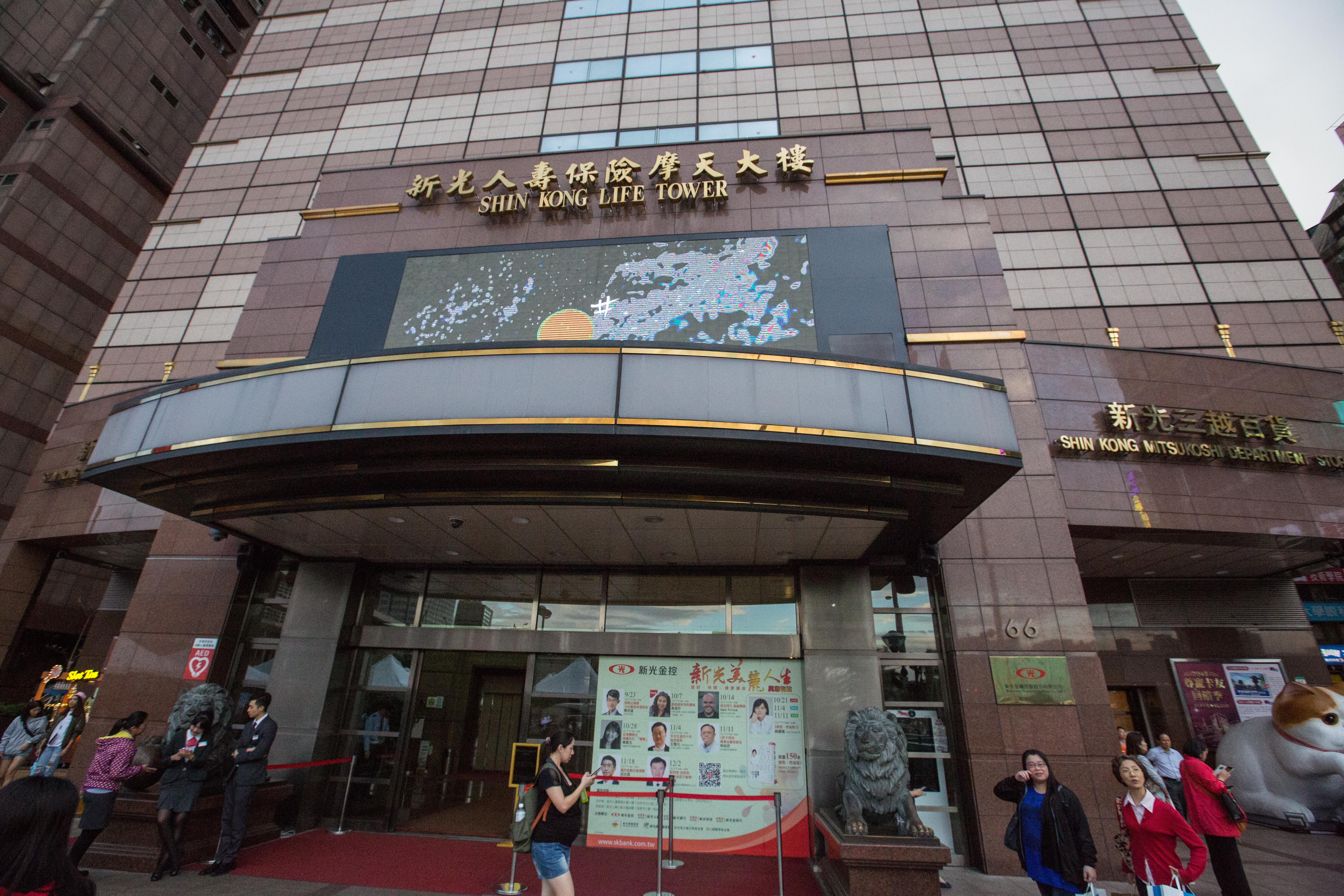 【新光變局】掌3兆資產　新光金三大家族起底