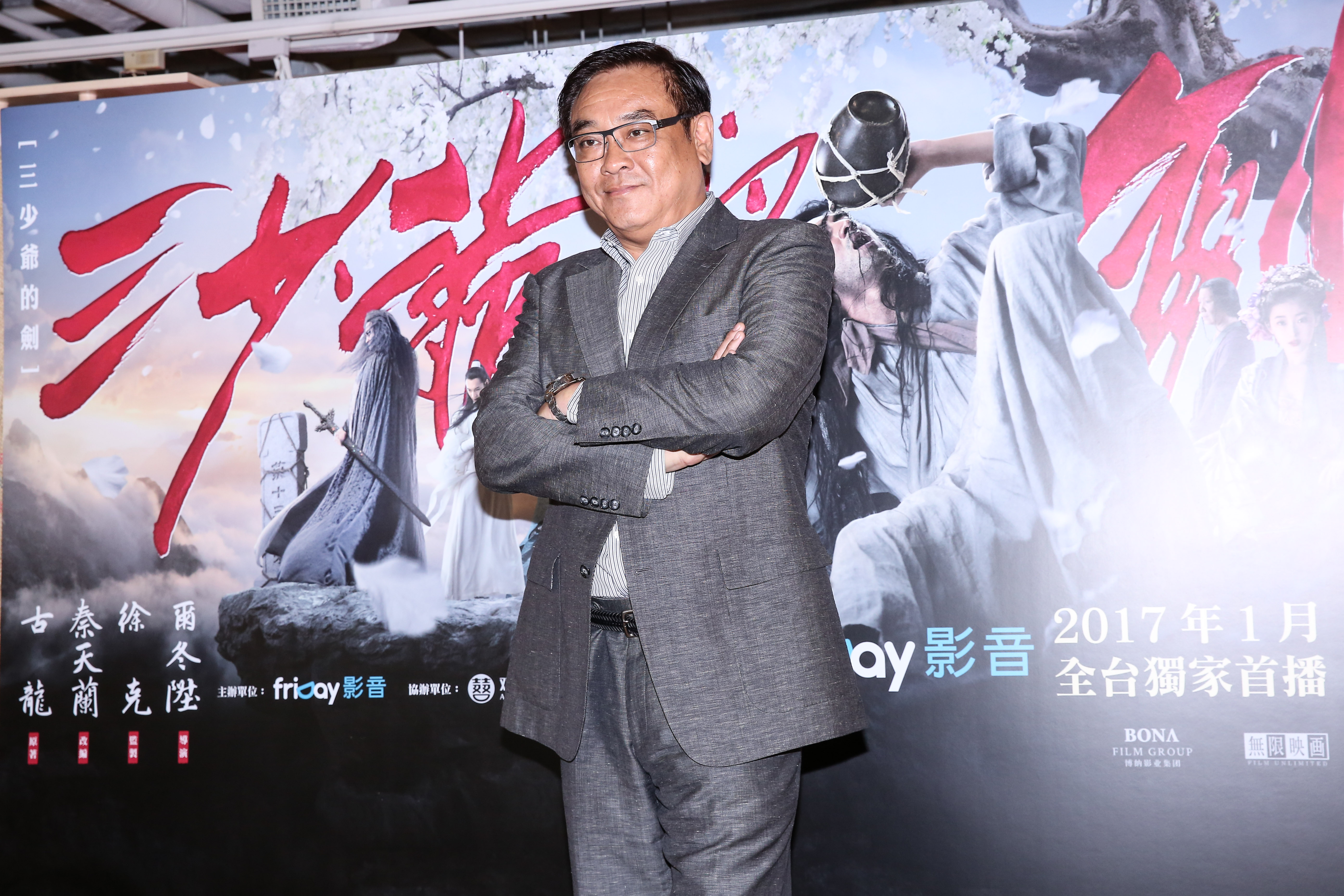 爾冬陞親口認證　《三少爺的劍》有腐味