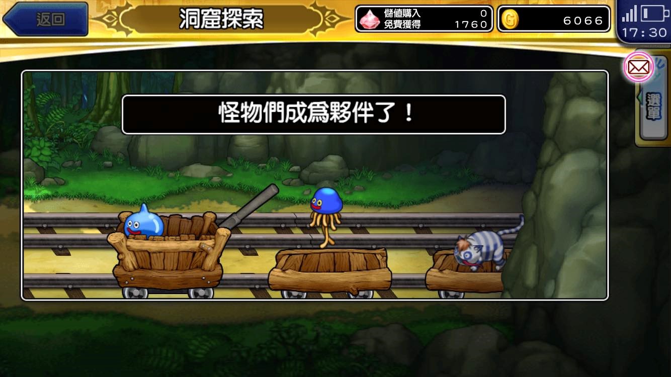 DQ9就是這個逗趣的畫面讓筆者會心一笑。如果抽 10 隻怪物，就會有 10 台礦車一起列隊出洞。