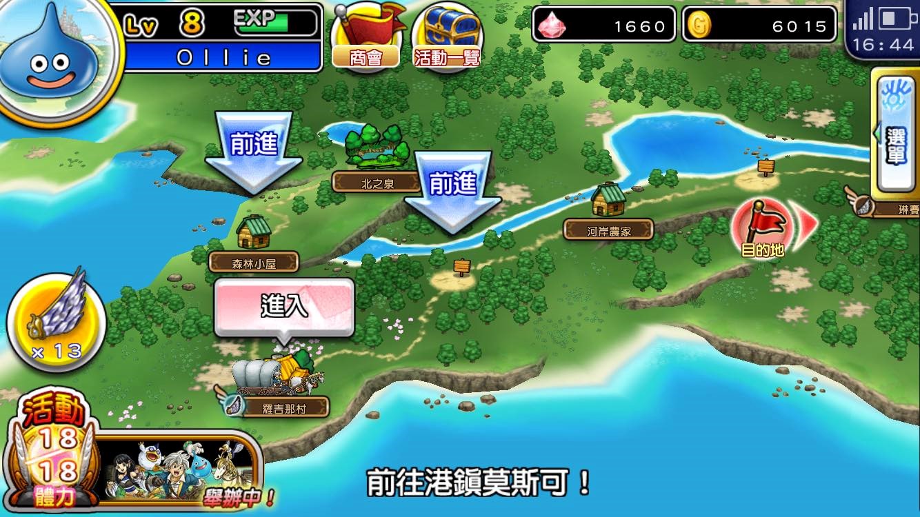隨著劇情發展會出現其他支線，玩家可以自行選擇探險的方向。
