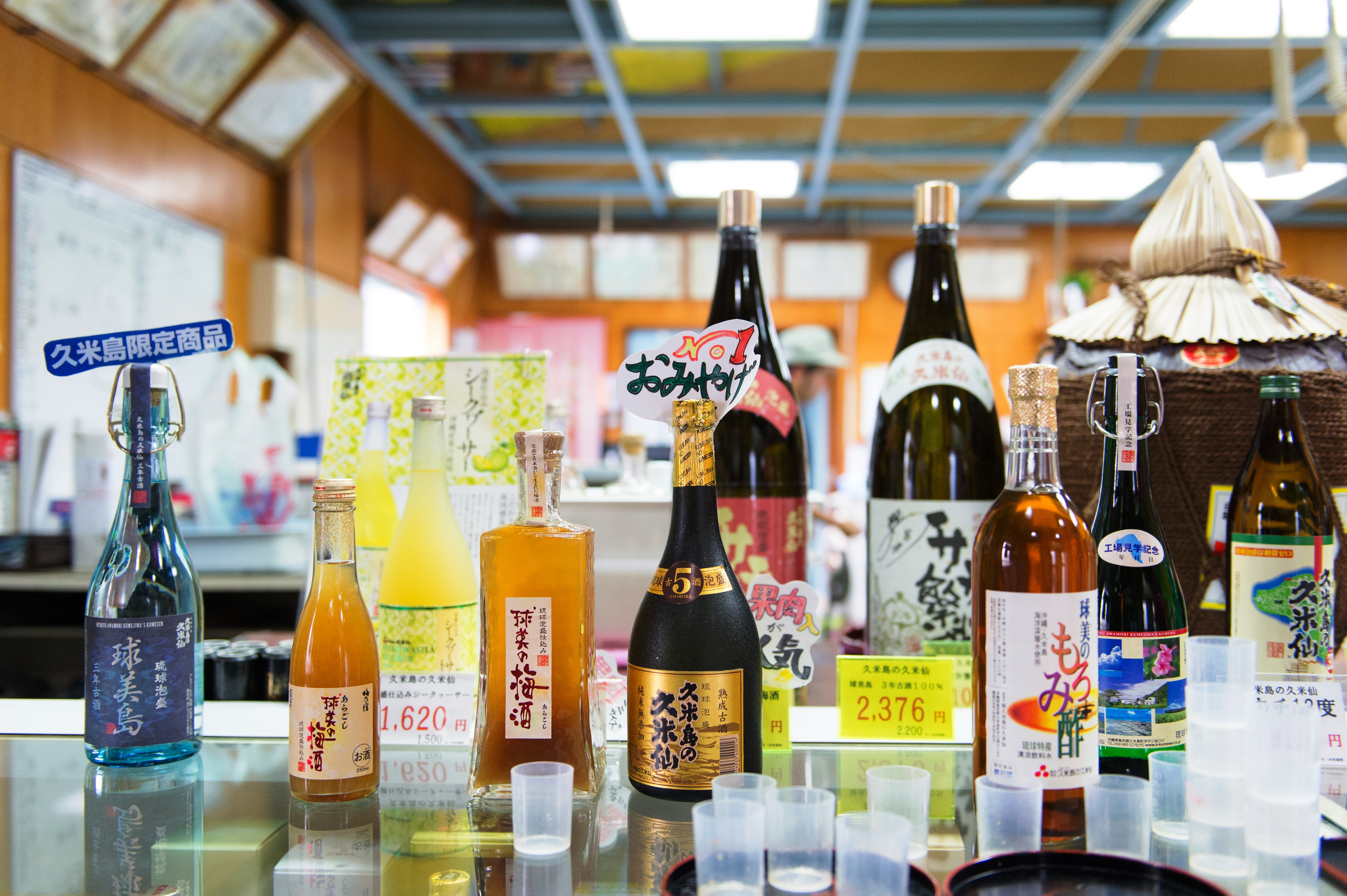為迎合現代人的需求，泡盛也可以變成梅酒、沖繩酸桔酒，風味都很不賴。