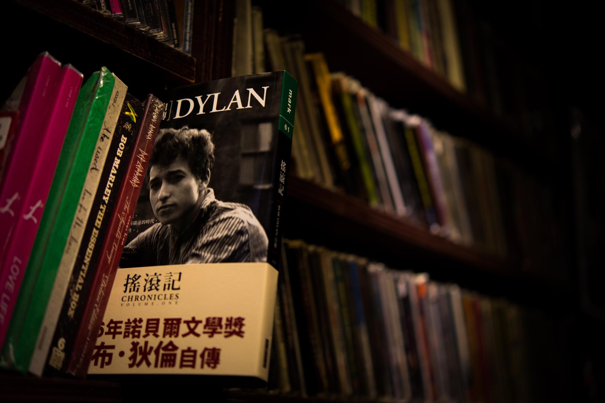 狄倫的自傳書《搖滾記》隨著諾貝爾文學獎公布而熱賣。
