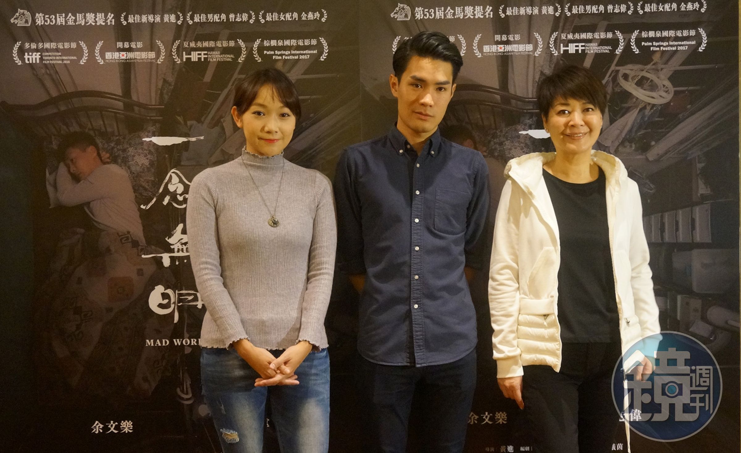 金燕玲（右一）戲稱《一念無明》的編劇陳楚珩（左）、導演黃進，兩人加起來的歲數，都還沒她大。