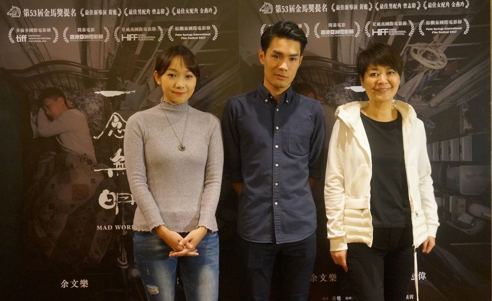 金燕玲（右一）戲稱《一念無明》的編劇陳楚珩（左）、導演黃進，兩人加起來的歲數，都還沒她大。