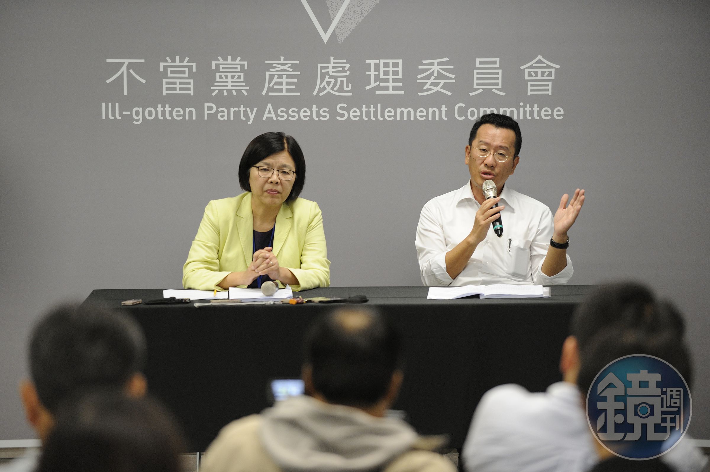 不當黨產委員會宣布，國民教黨旗下中投、欣裕台公司資產回歸國有。