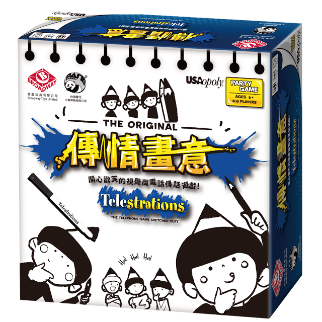 【桌遊】派對桌遊之超級畫一畫：《傳情畫意》