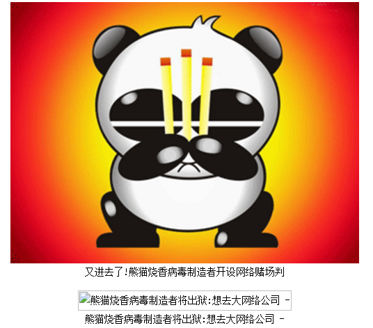 駭客太厲害？人性弱點才是受駭關鍵