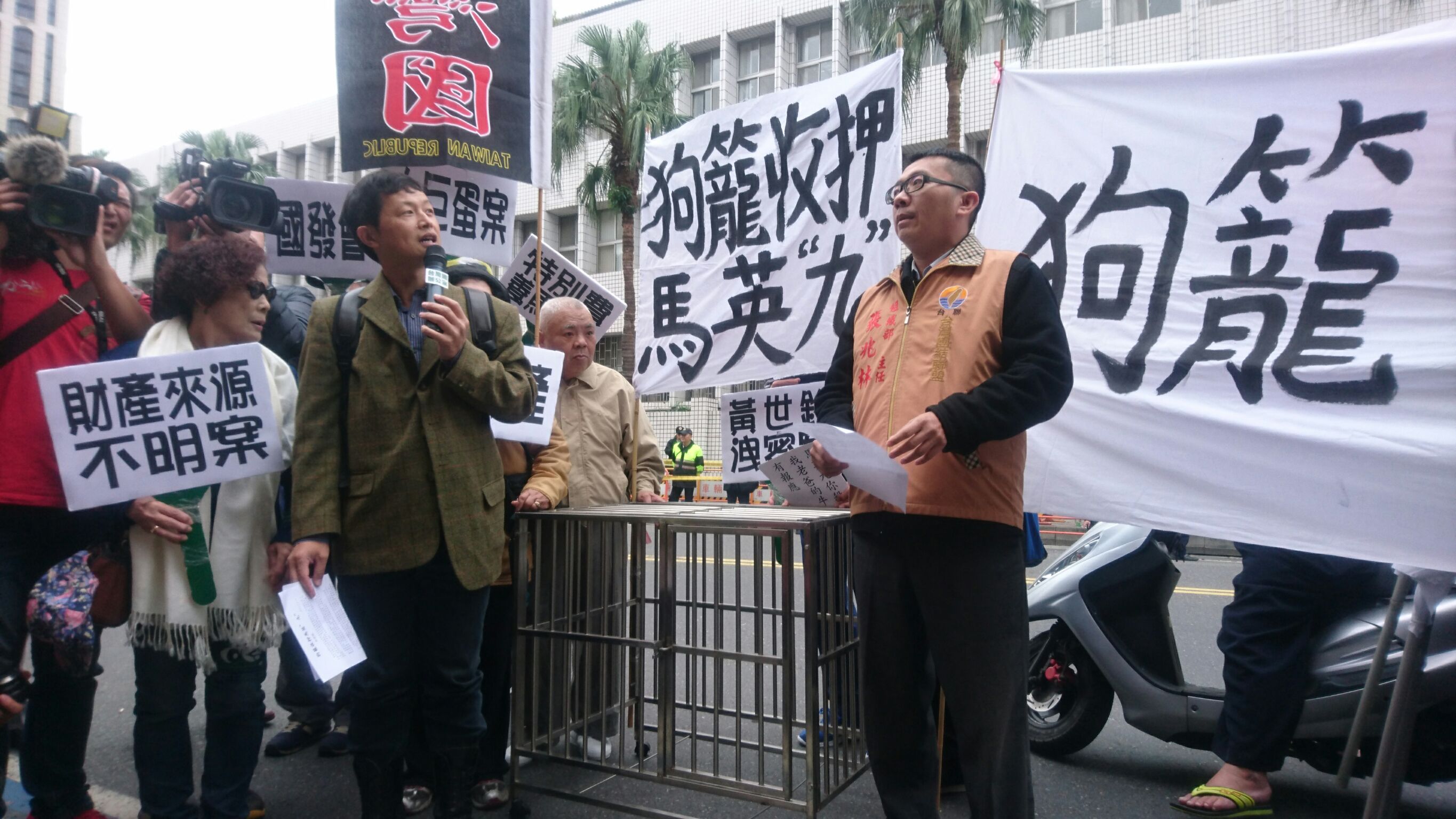 馬英九提早抵達北檢出庭,並到法警室報到,場內外支持者及抗議聲不斷。