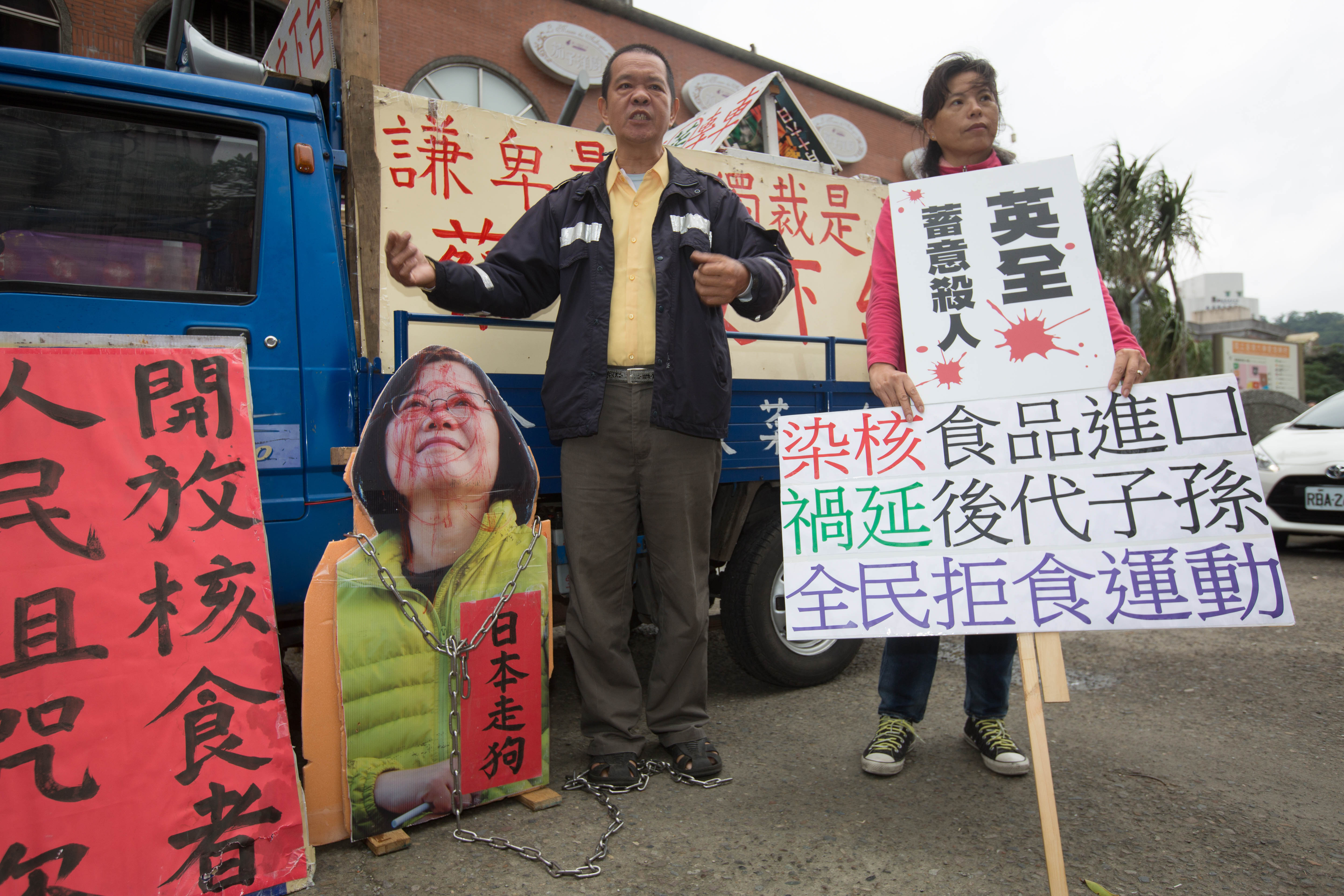 【直播】日本核災後食品評估及管理公聽會　新北連江場　