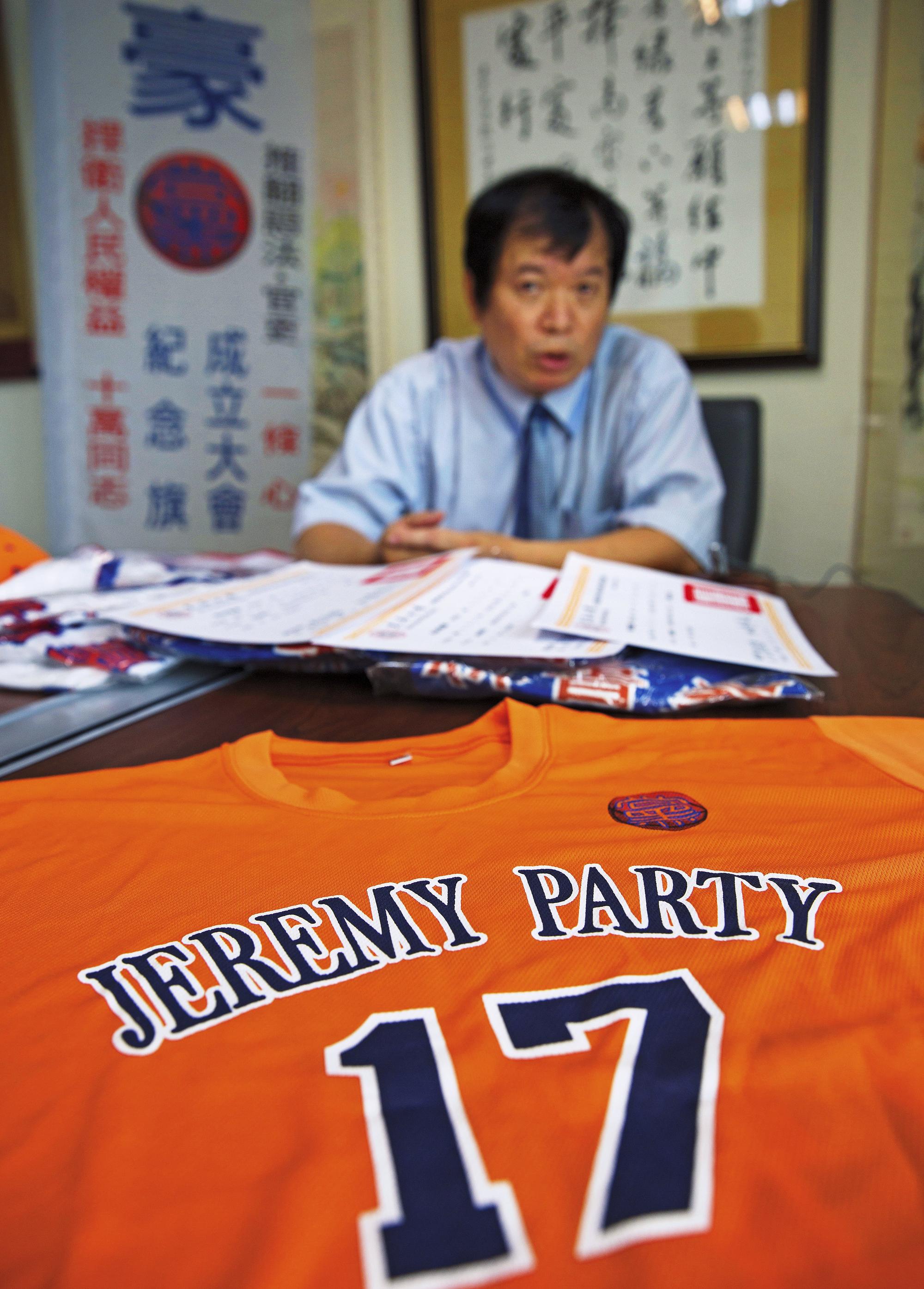 豪黨成立初期，黨員們就集資製作T恤、黨帽、黨筆等，還頗有一回事。