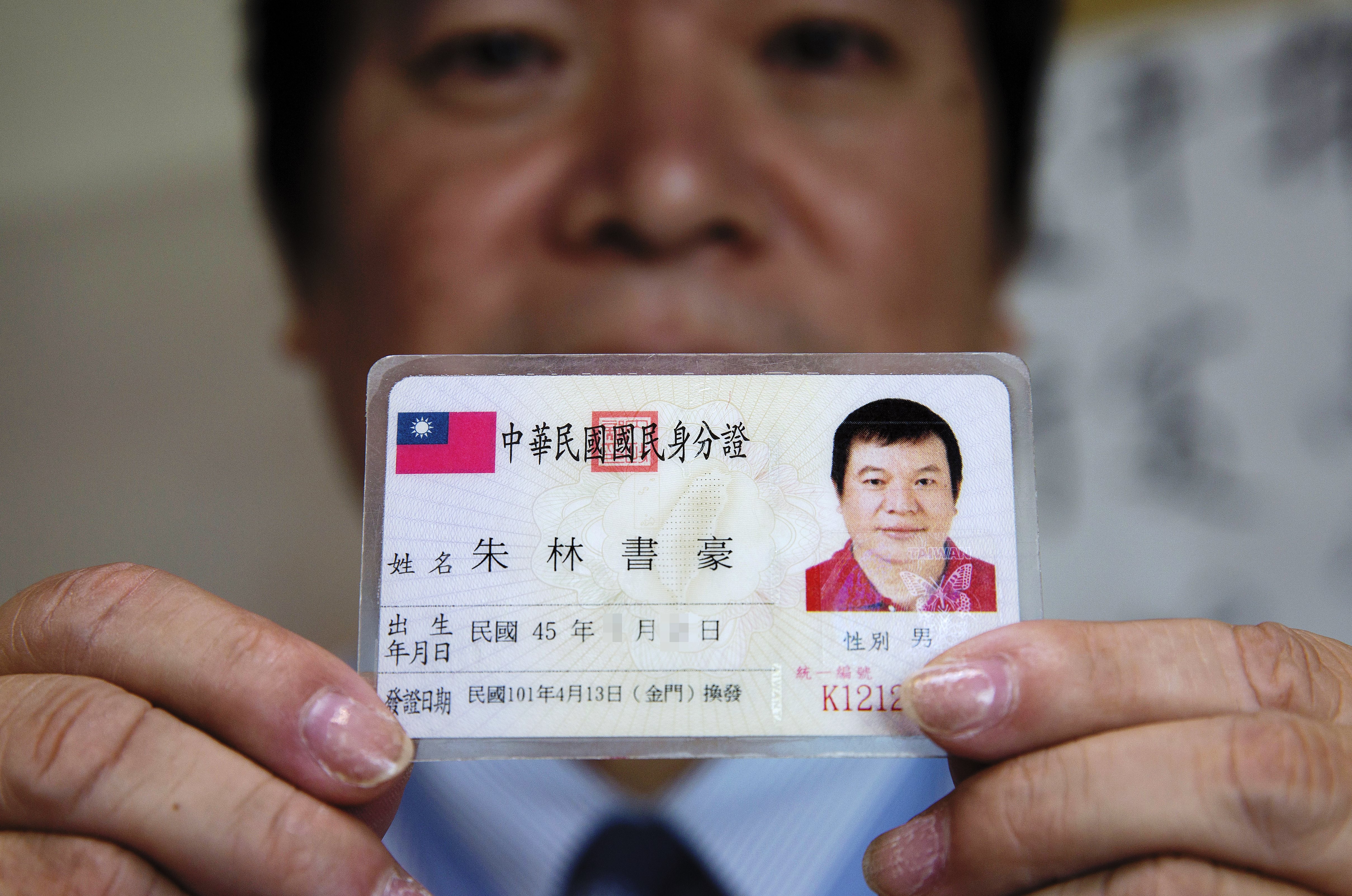 朱林書豪為組政黨，特地飛回戶籍地金門改名。