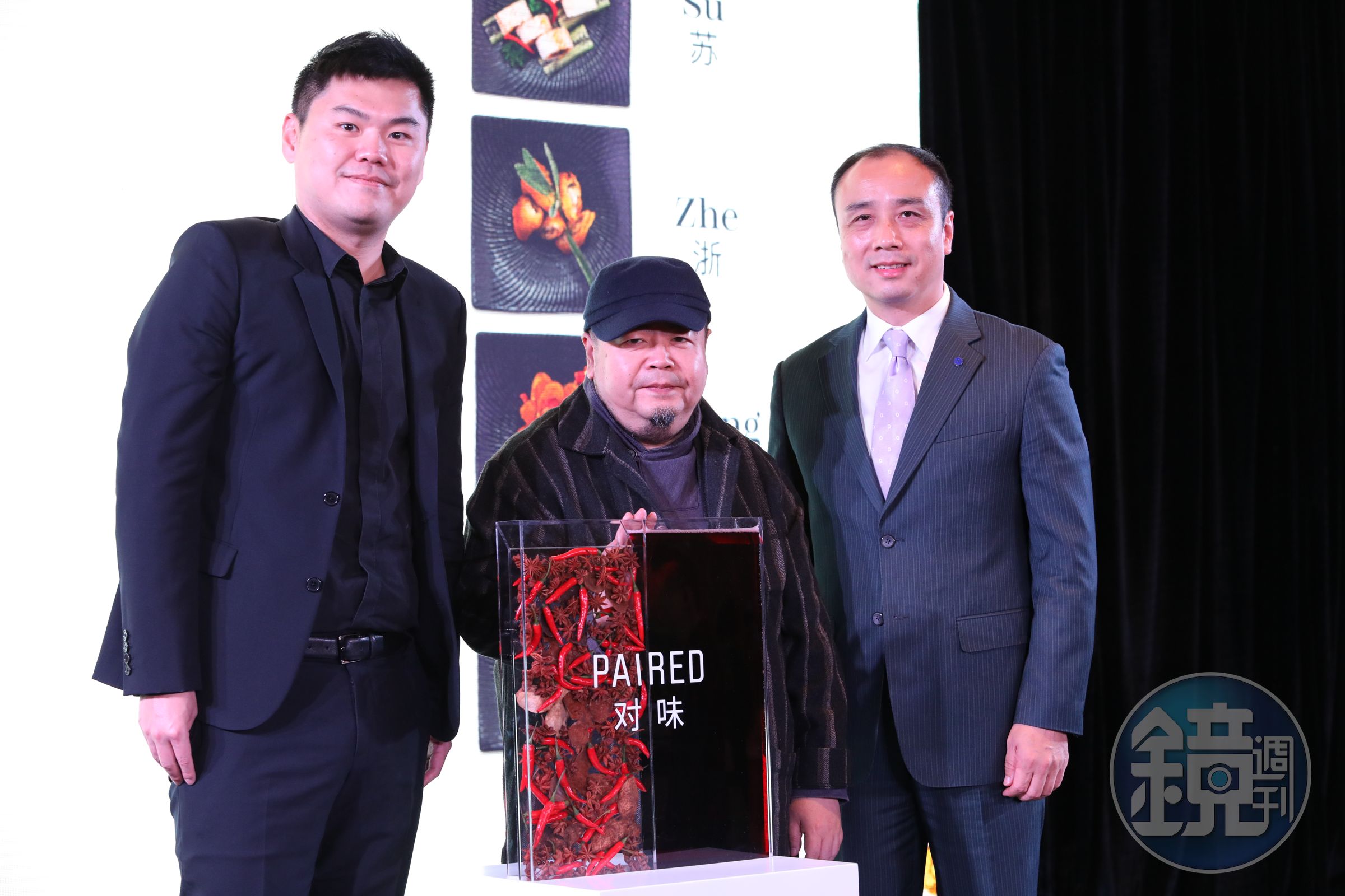 沈宏非（中）在杭州發表為喜來登大堂酒吧設計的中國菜與酒搭配的對味菜單。（左為萬豪集團大中華區高級品牌經理孔樂，右為杭州濱江銀泰喜來登大酒店總經理盛志驊）