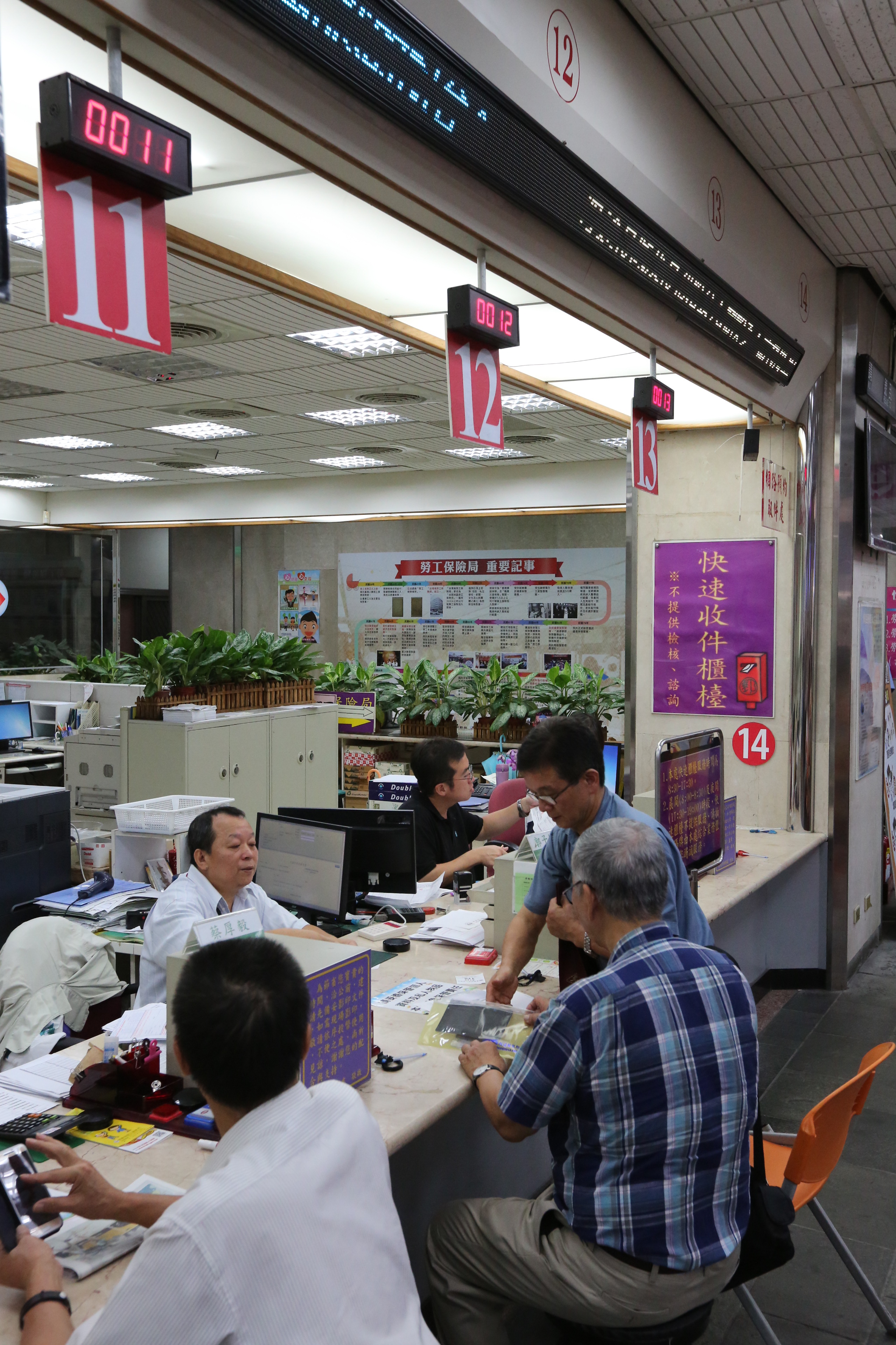 勞保給付權益必須由勞工「主動」請求，而且請求給付有一定的期限，如果錯過請求時效，就會平白損失權益。