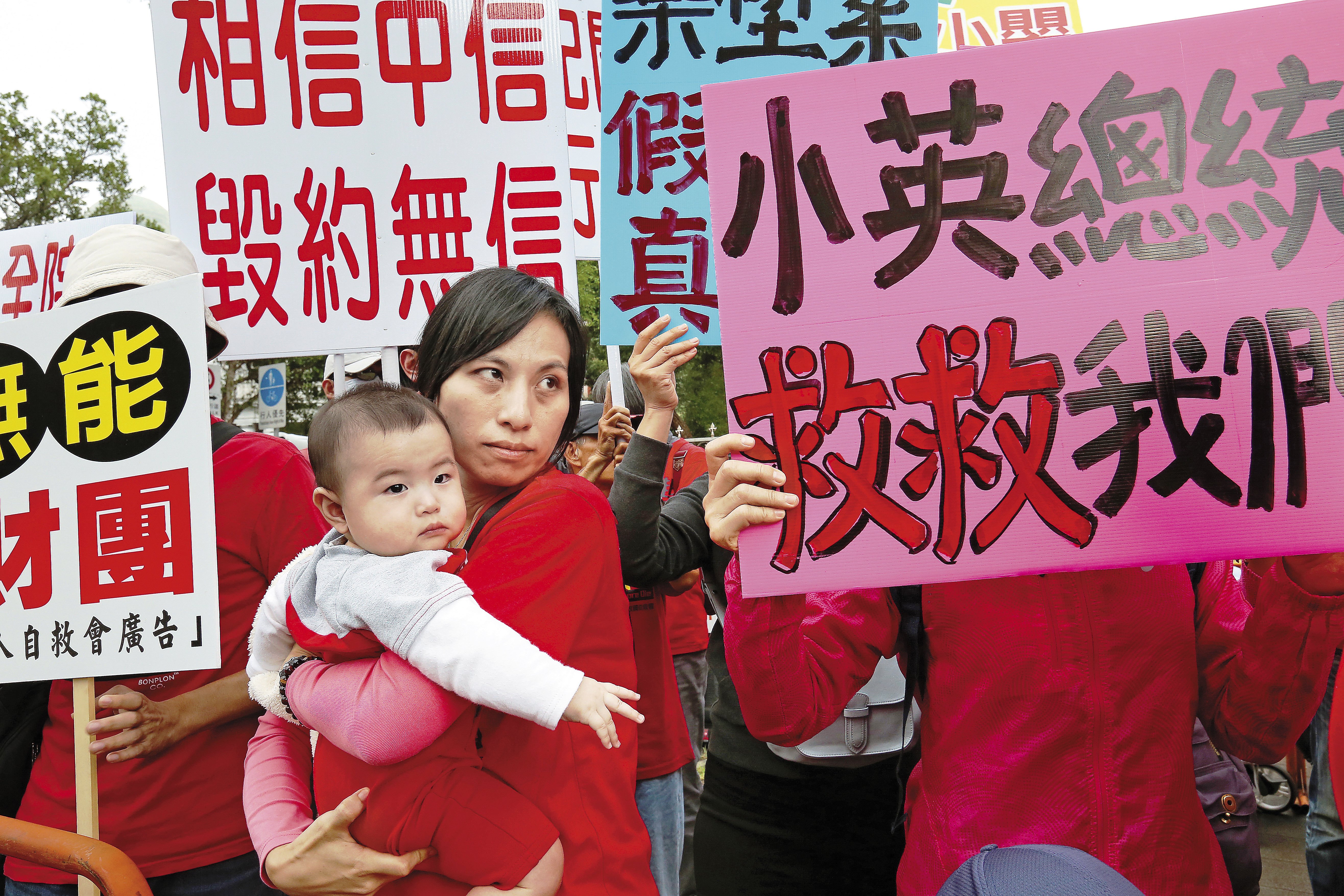 樂陞投資人在收購案告吹後血本無歸，組自救會四處陳情。