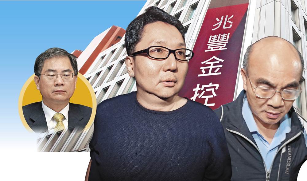樂陞兆豐金再爆新案　檢調追監委神準賣股