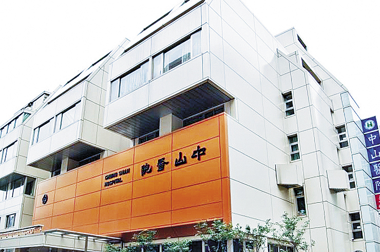 【鏡爆頭條】8000元指名醫生　明星愛來中山醫院生