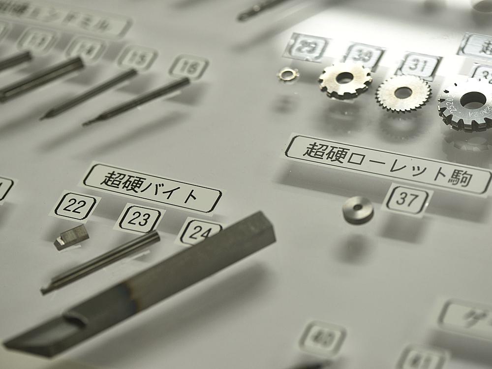 雫石高級時計工房堅持「一貫生產」的方式,從遊絲到螺絲的製作,從機芯的組裝到成錶的品管出貨,甚至連工具和刀具的製作都不假他人之手!圖為工房自行打造的車刀與銑刀,還可以接受外部的訂單特注生產。