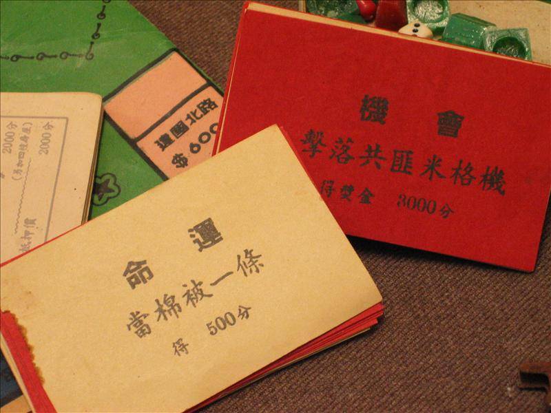 純真年代的紙上魔法！臺灣桌上遊戲的小故事