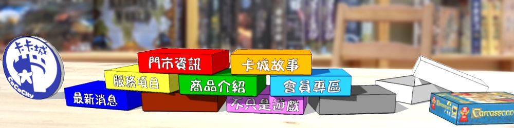 十年人情依舊   台北人的卡卡城