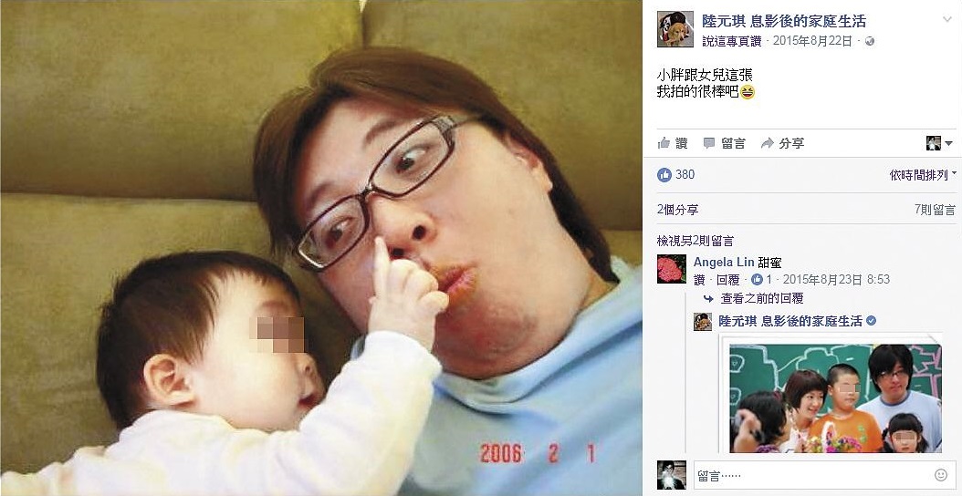 袁惟仁承認離婚　「我們相聚的時間不夠」