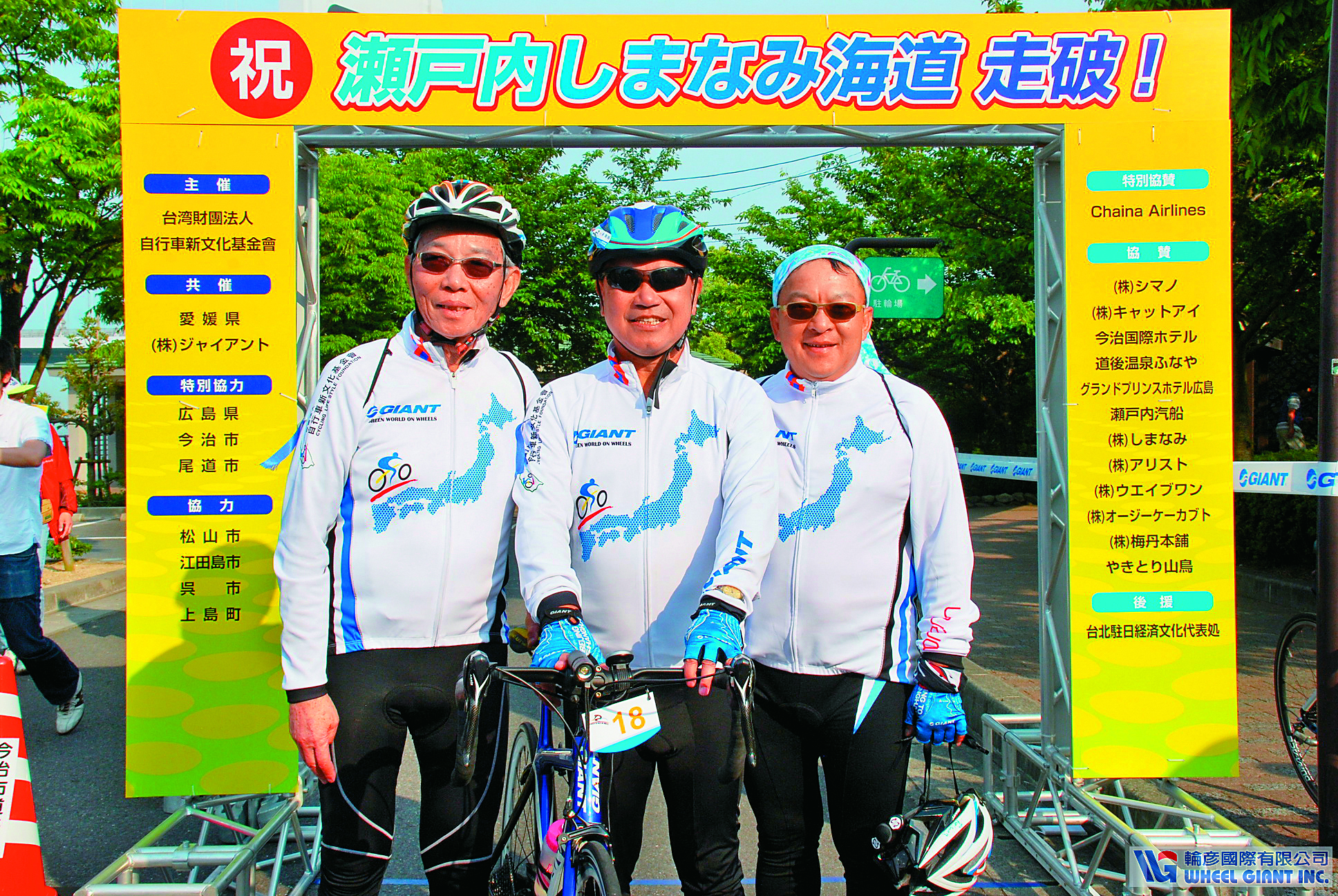 【獨家】82歲劉金標放手　捷安特確定由劉湧昌接班