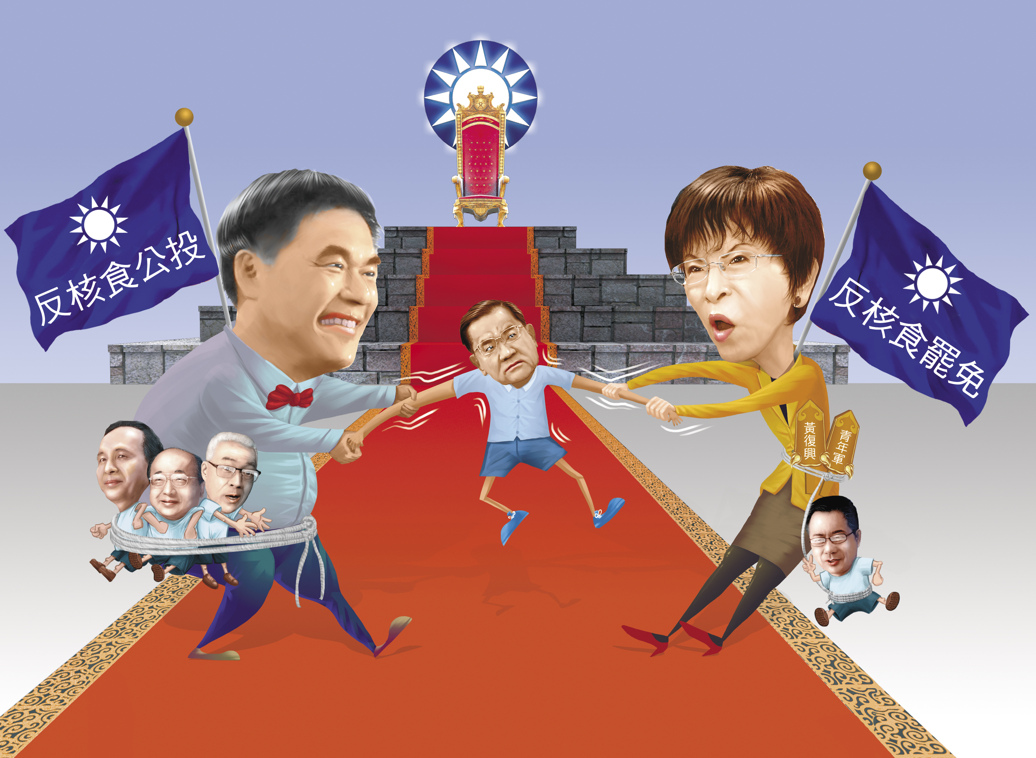 切斷反核食公投金援　洪秀柱拉連打郝拚續任