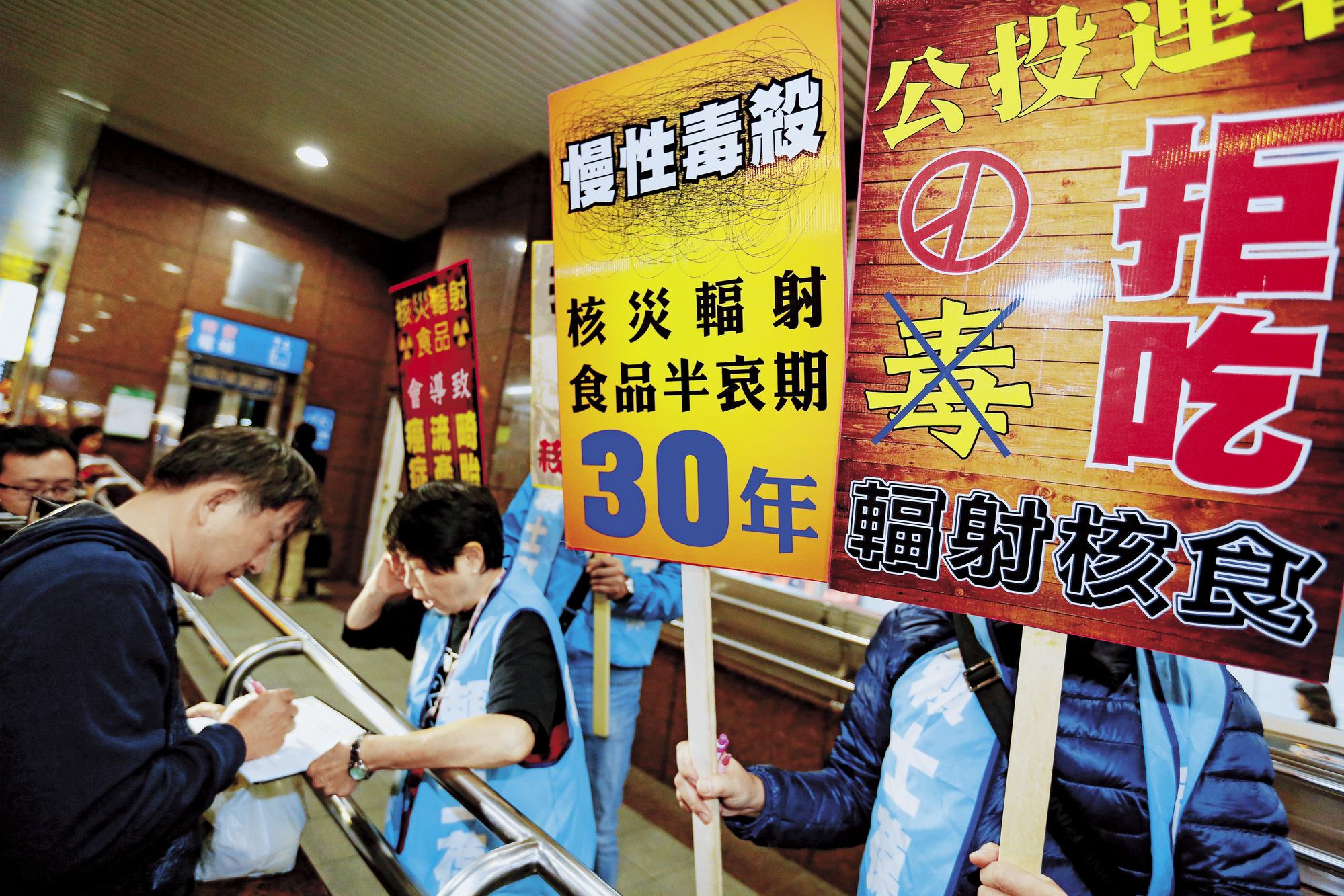 上週末反核食公投 連署已達6.2萬份。