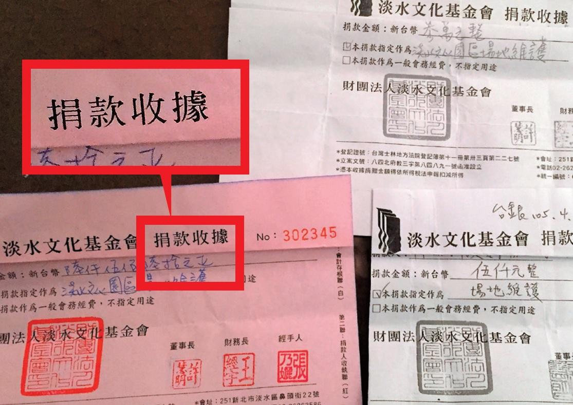 淡水文化基金會對外宣稱沒有營利，卻是以「捐款名義」收 取場租，租借的藝術家每週要付近5萬元。