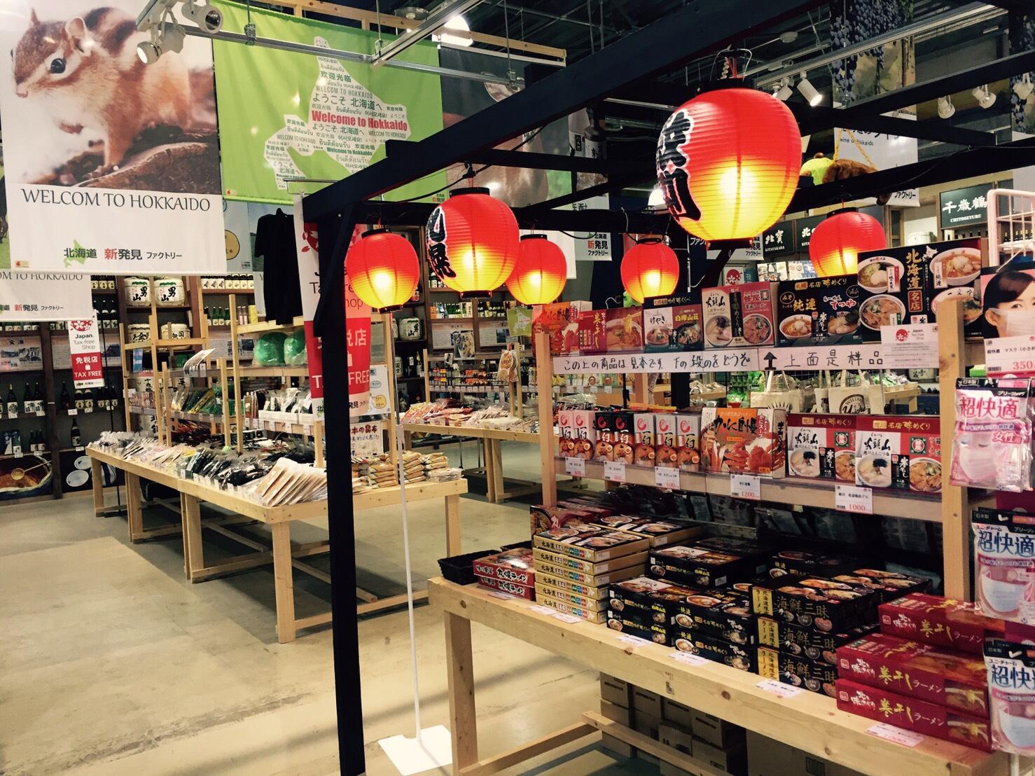 即將開幕的麗寶outlet Mall將引進首次到海外設店的「北海道新發現」,裡面將銷售600項商品,其中還有200種獨家品項。