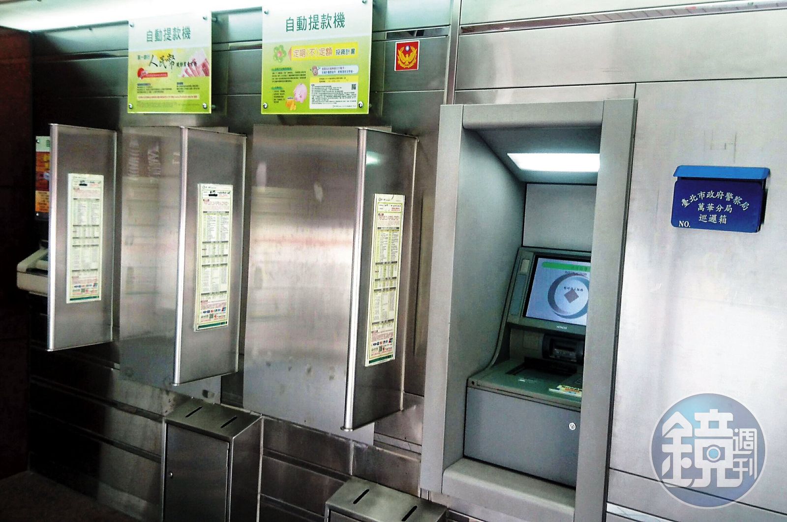 一銀盜領案】操控ATM測試成功一銀盜領案爆台灣共犯- 鏡週刊Mirror Media