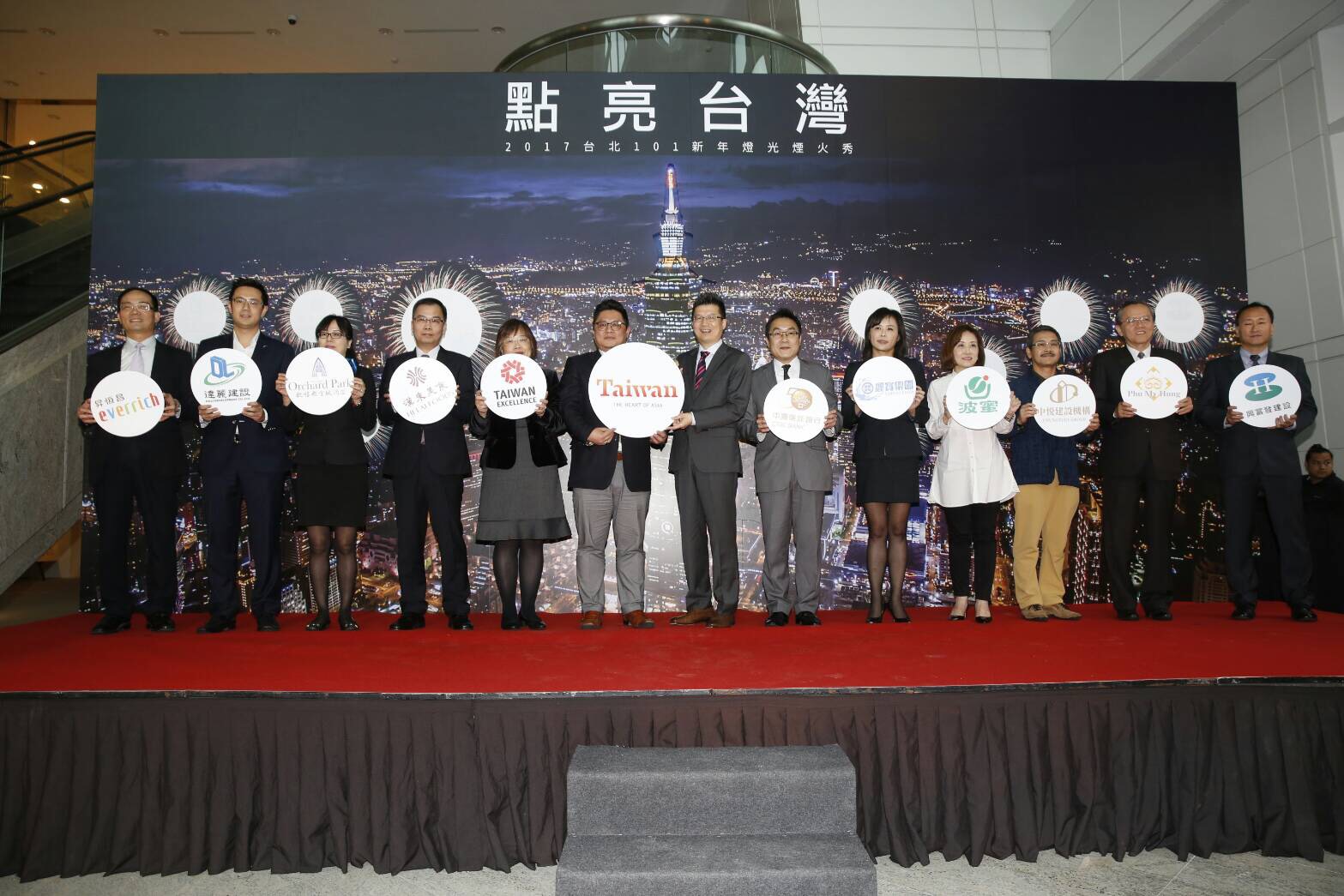 好家在有這10家企業贊助   今年101跨年煙火照放   