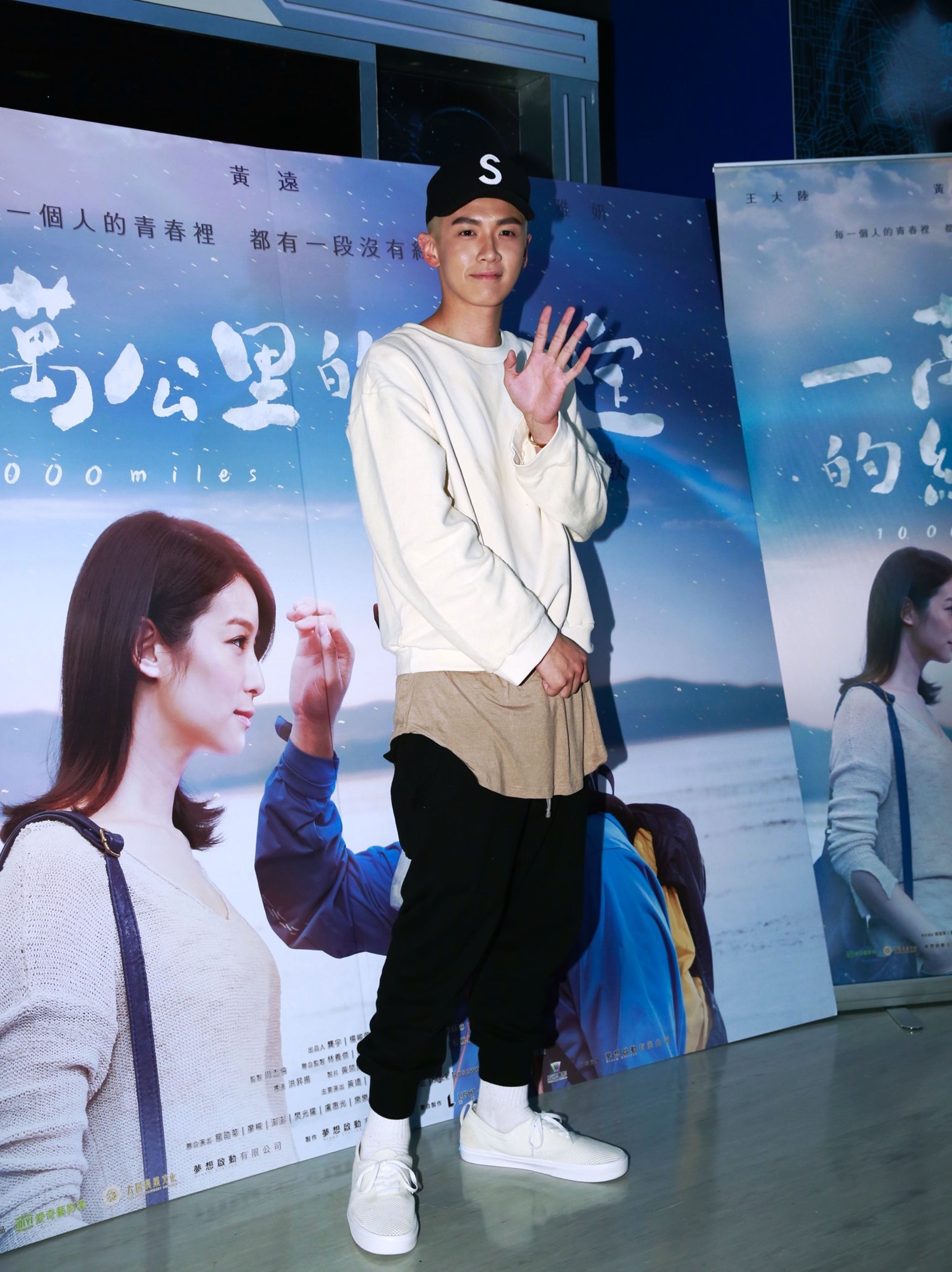 特別出席《一萬公里的約定》首映會的柯震東。 
