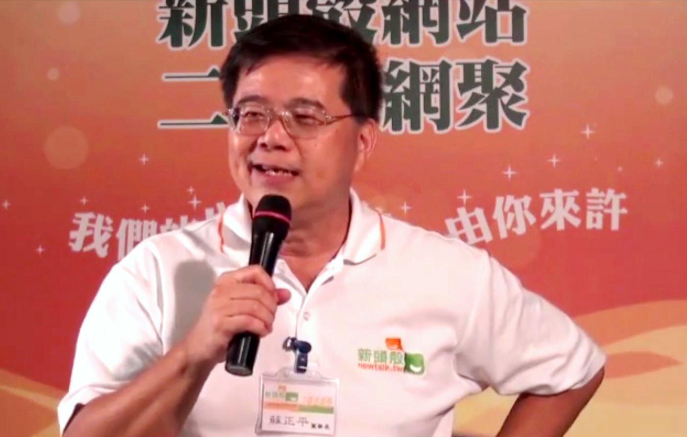 【獨家】新頭殼不收了？　傳網路新貴有意接手