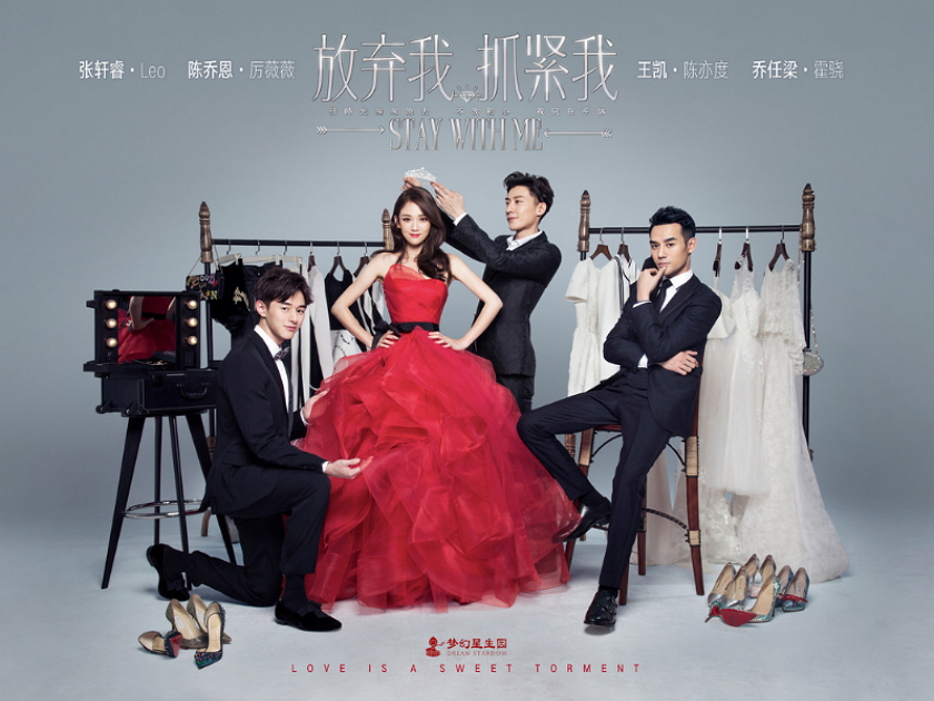 張軒睿王子變甜心　陳喬恩做了這事讓他噴淚