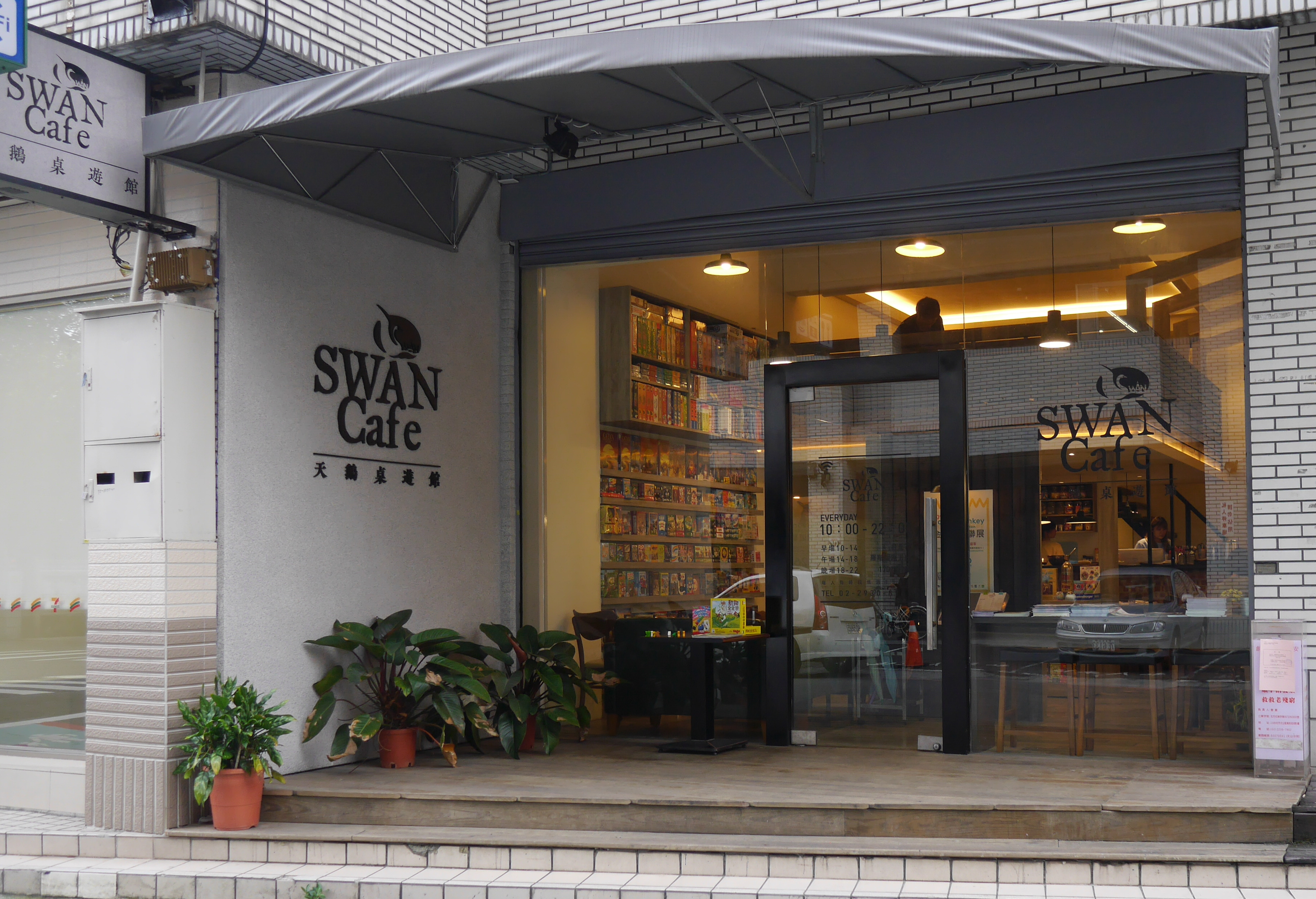 在東亞桌遊界翱翔的德國天鵝