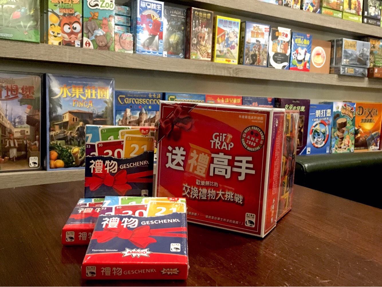 禮物送到心坎裡，達人教你選桌遊！