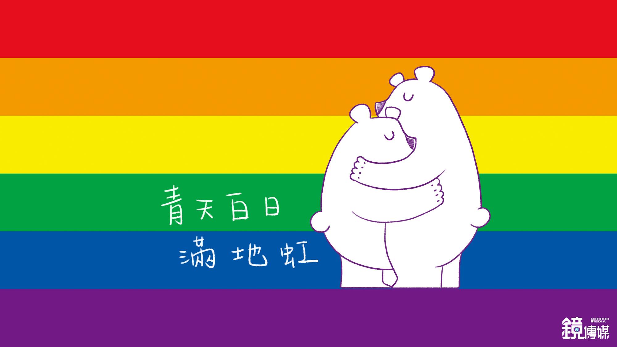白熊 桌布2