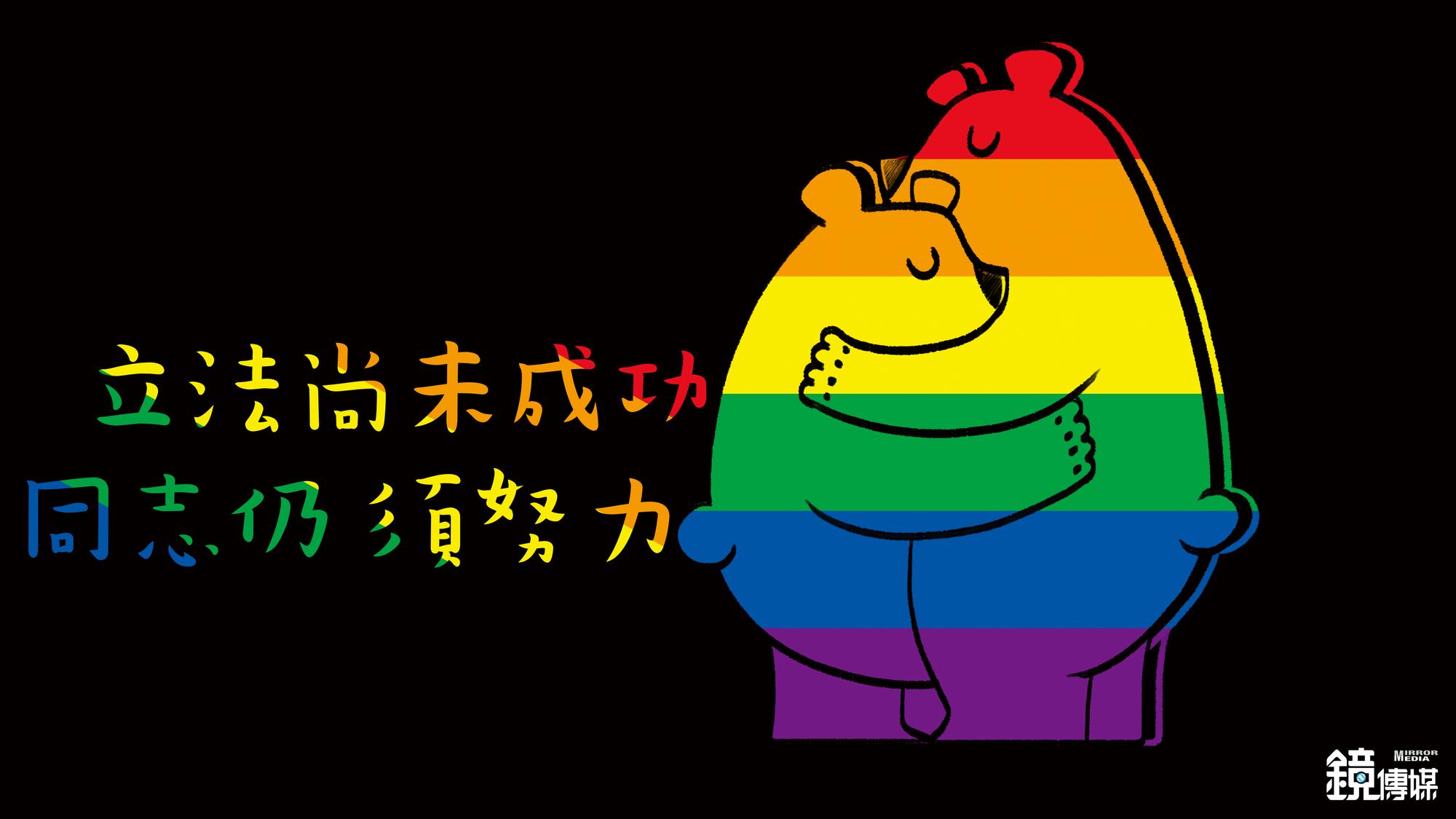 彩虹熊　桌布1
