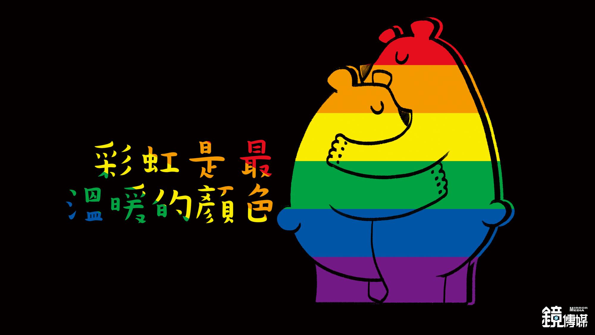 彩虹熊　桌布3